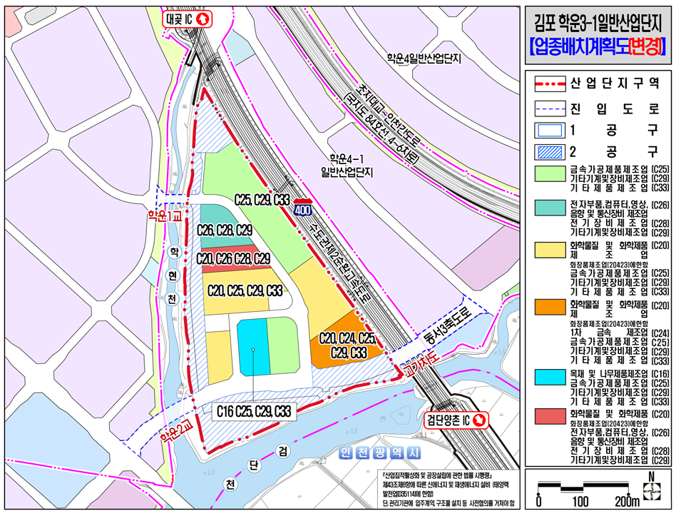 학운3-1일반산업단지 업종배치계획 이미지입니다. (범례: 금속가공제품제조업-C25, 기타기계및장비제조업-C29, 기타제품제조업-C33, 전자부품 컴퓨터,영상,음향 및 통신장비 제조업-C26, 전기장비제조업-C26, 기타기계및장비제조업-C29, 화학물질 및 화학제품 제조업-C20, 창고 및 운송 관련 서비스업-H52 등), 자세한 사항은 웹페이지 하단 담당부서에 문의바랍니다. 