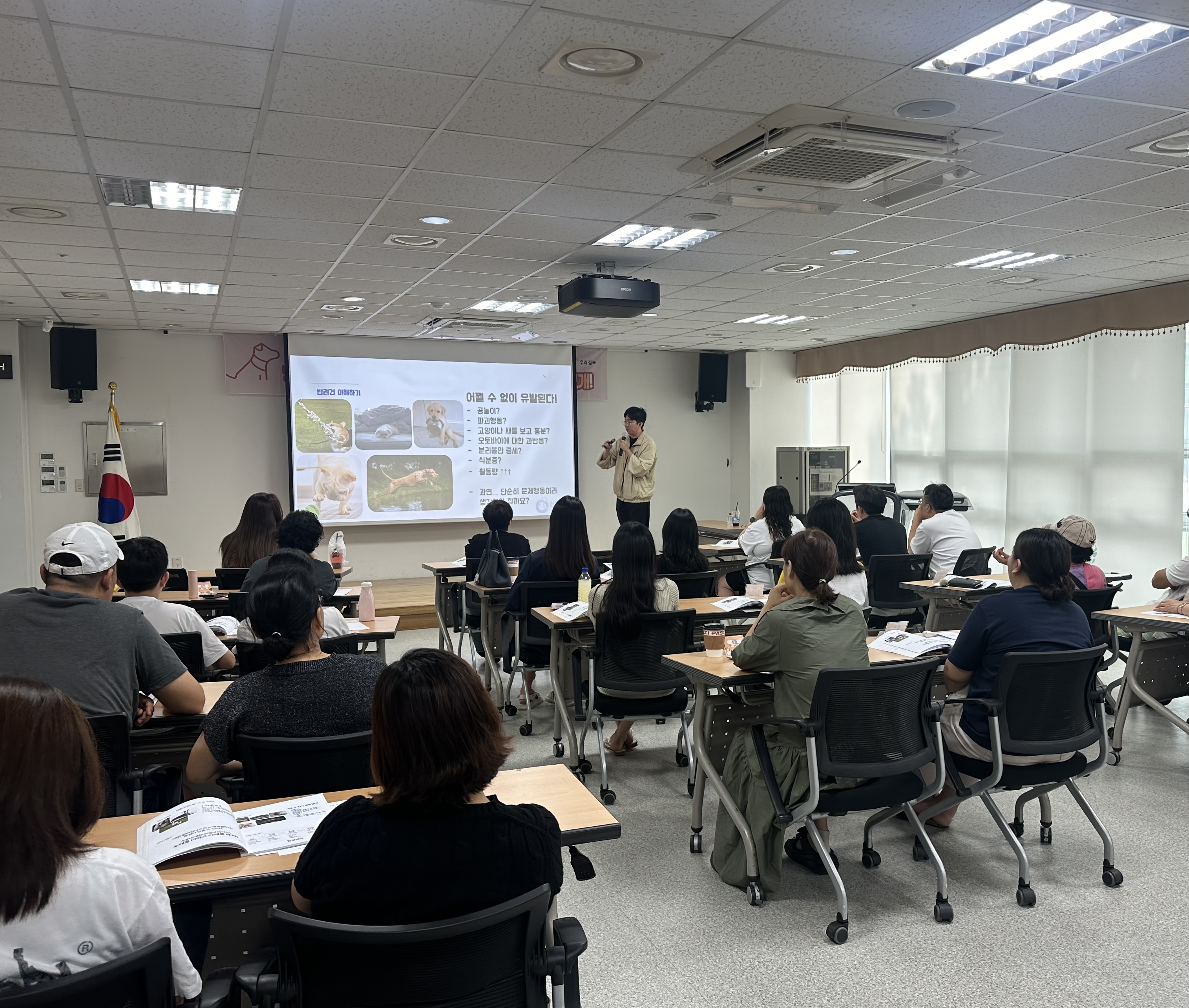 2024 반려문화교육 정규강좌 3기 이미지