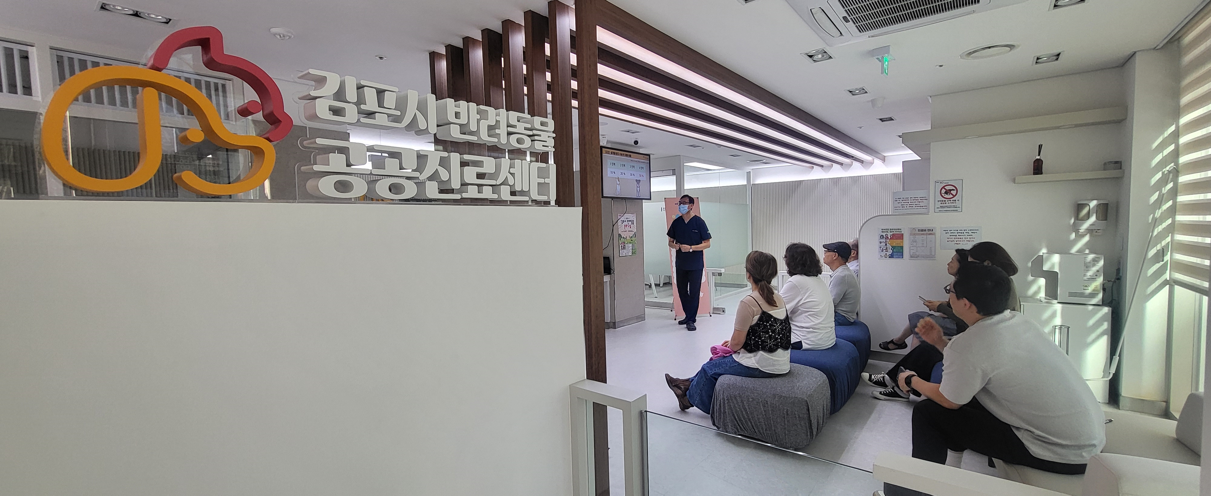 2024 제1회 반려동물 돌봄특강 이미지