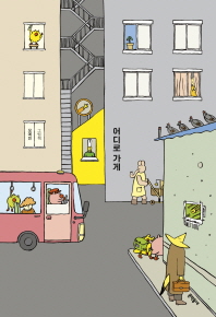 어디로    가게 이미지