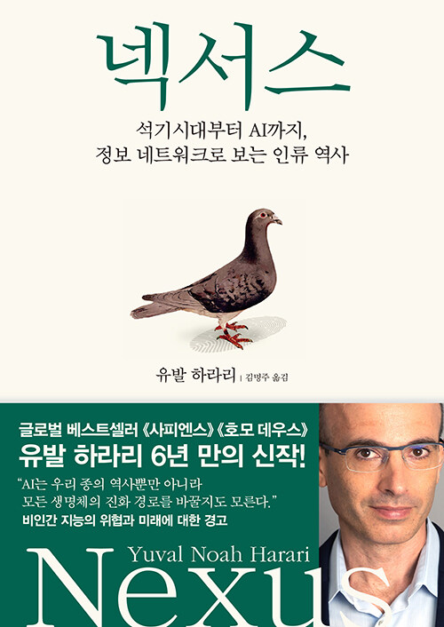 넥서스 이미지