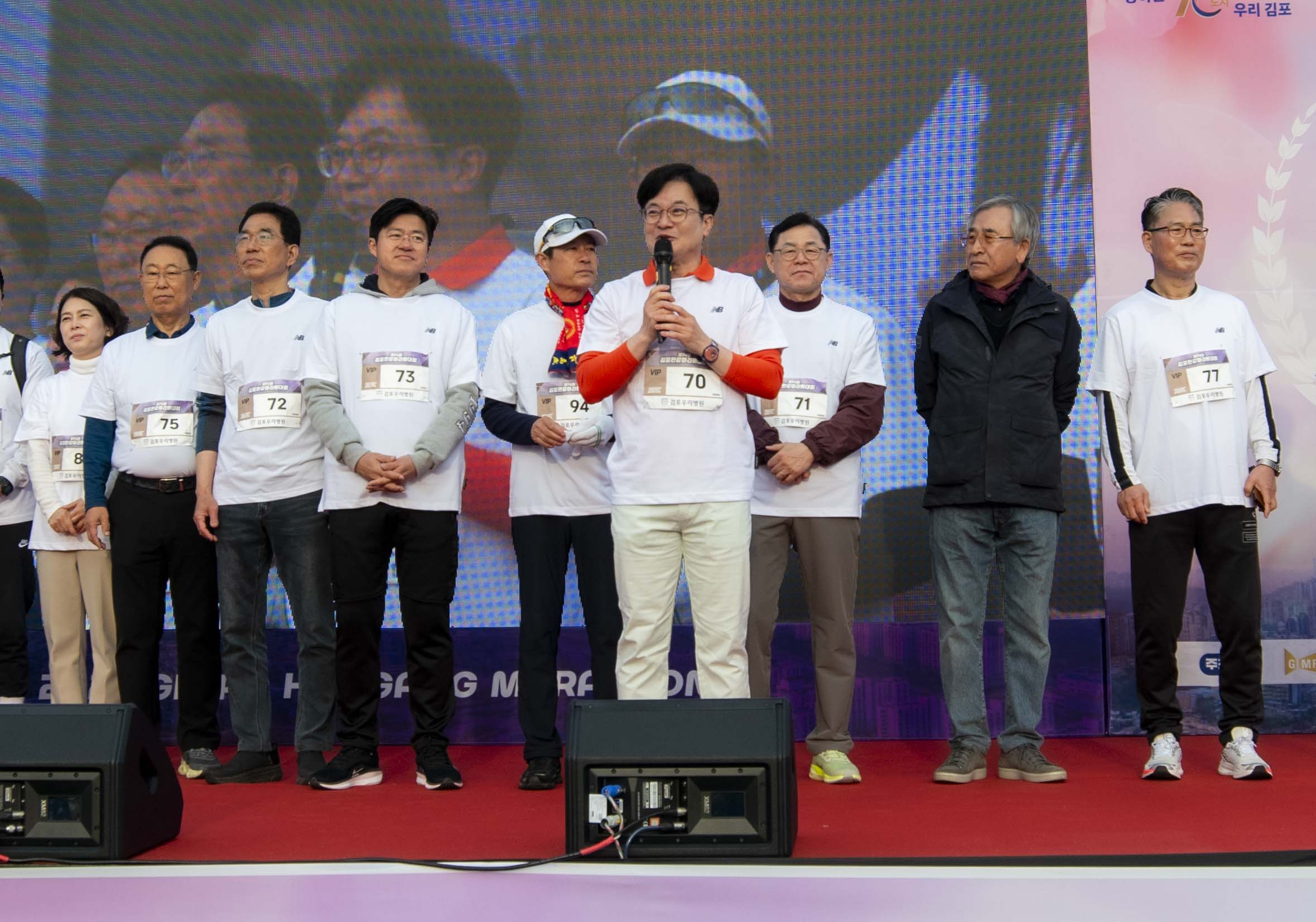 육상연맹 첫 공인인증 대회 ‘제14회 김포한강마라톤’ 규모도 역대 최대 이미지 2