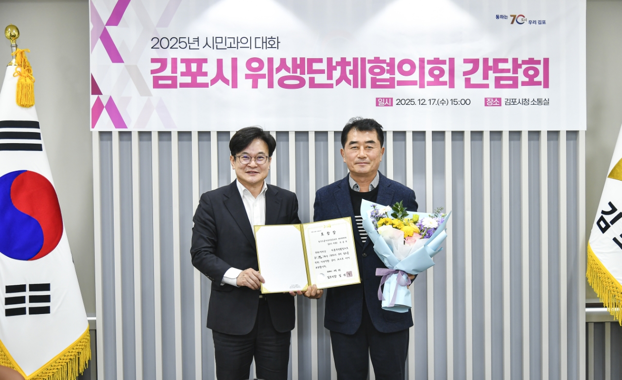 김포시, 민생 업종 현안 논의 간담회 열고  ‘현장 소통 강화’ 이미지 2