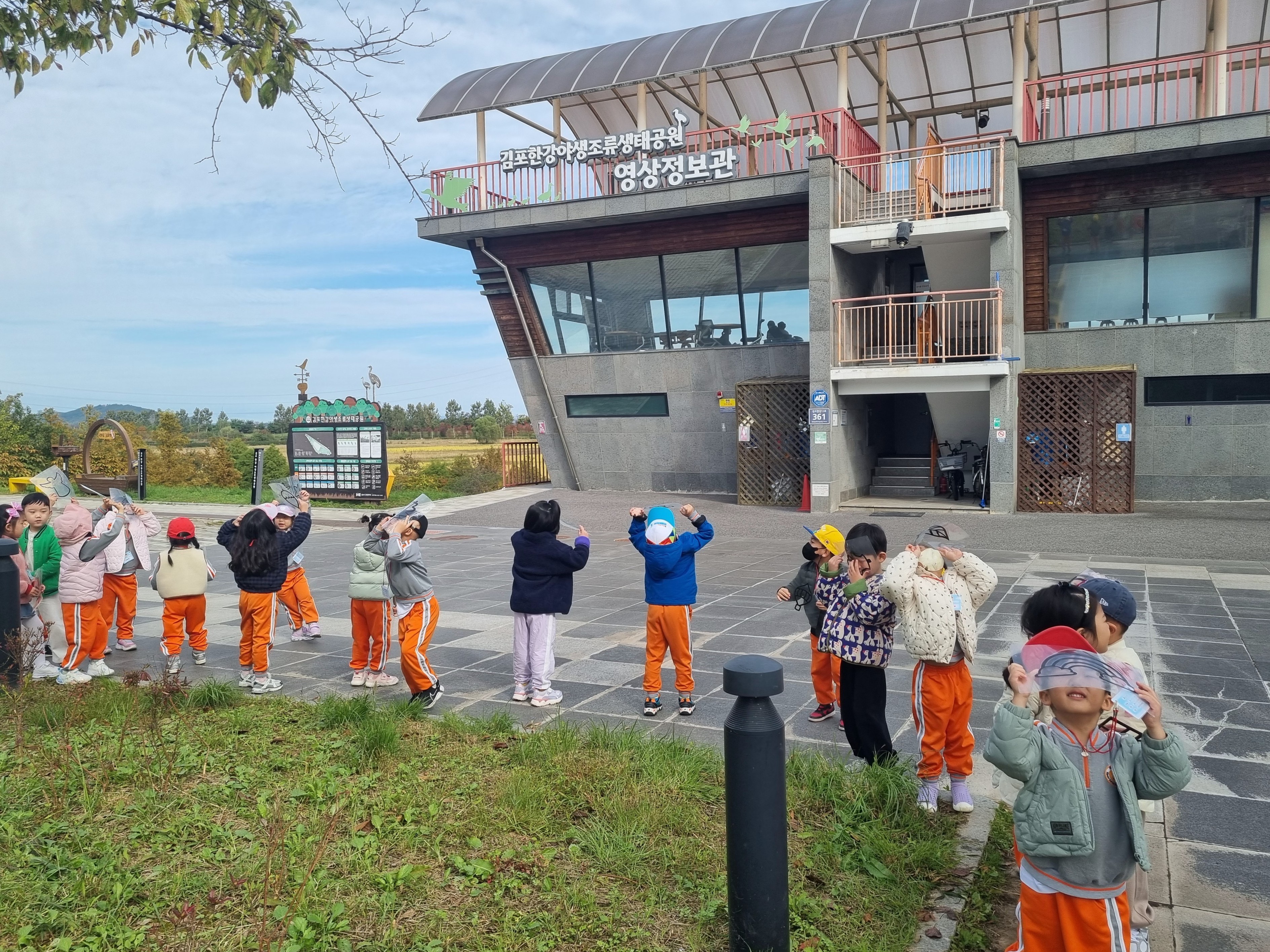 김포시, ‘2026년 김포한강생태공원 프로그램’ 참여 기관 모집 이미지 2