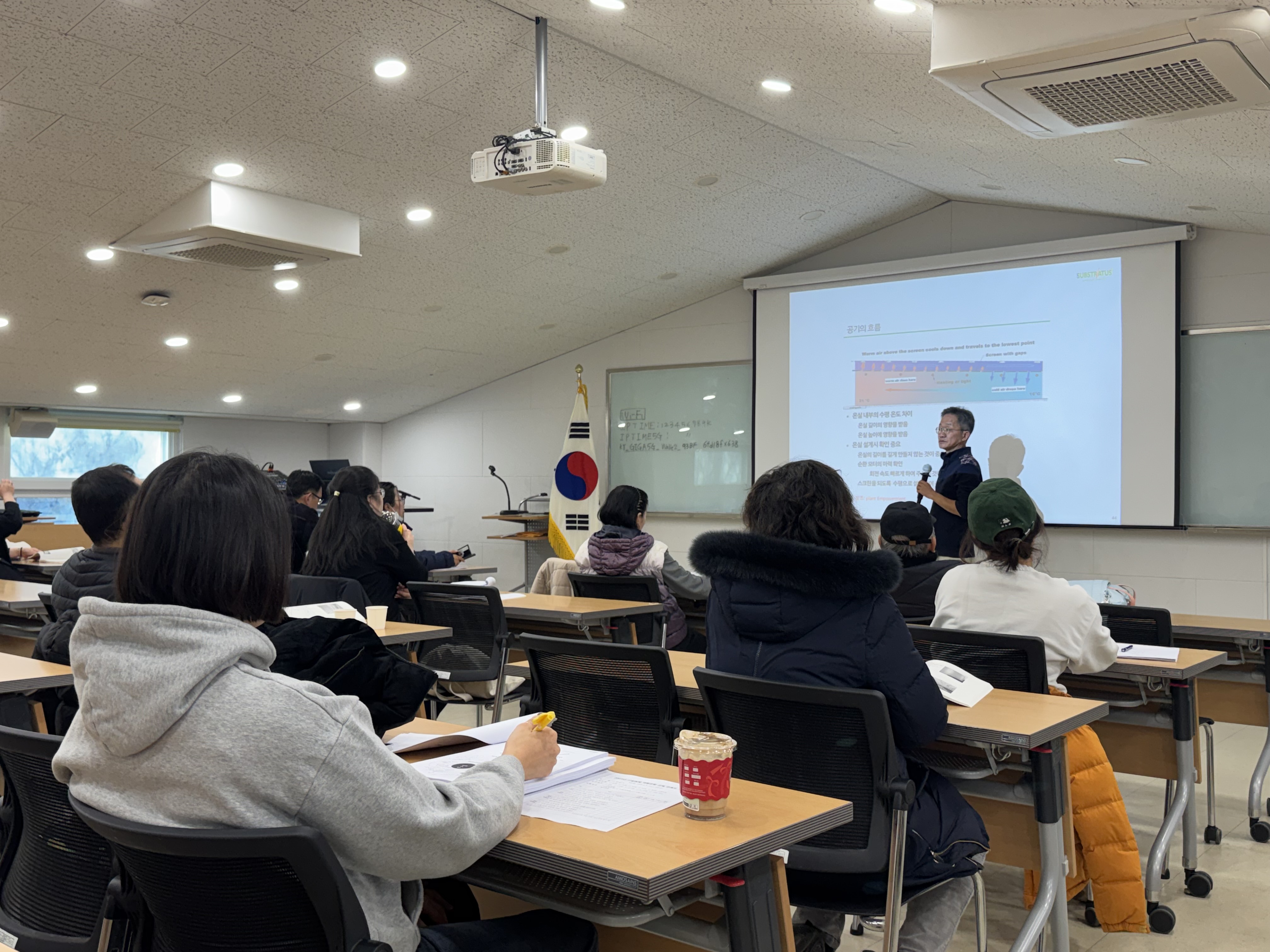 김포시농업기술센터, 시설원예분야 역량 강화 기술교육 추진 이미지 2