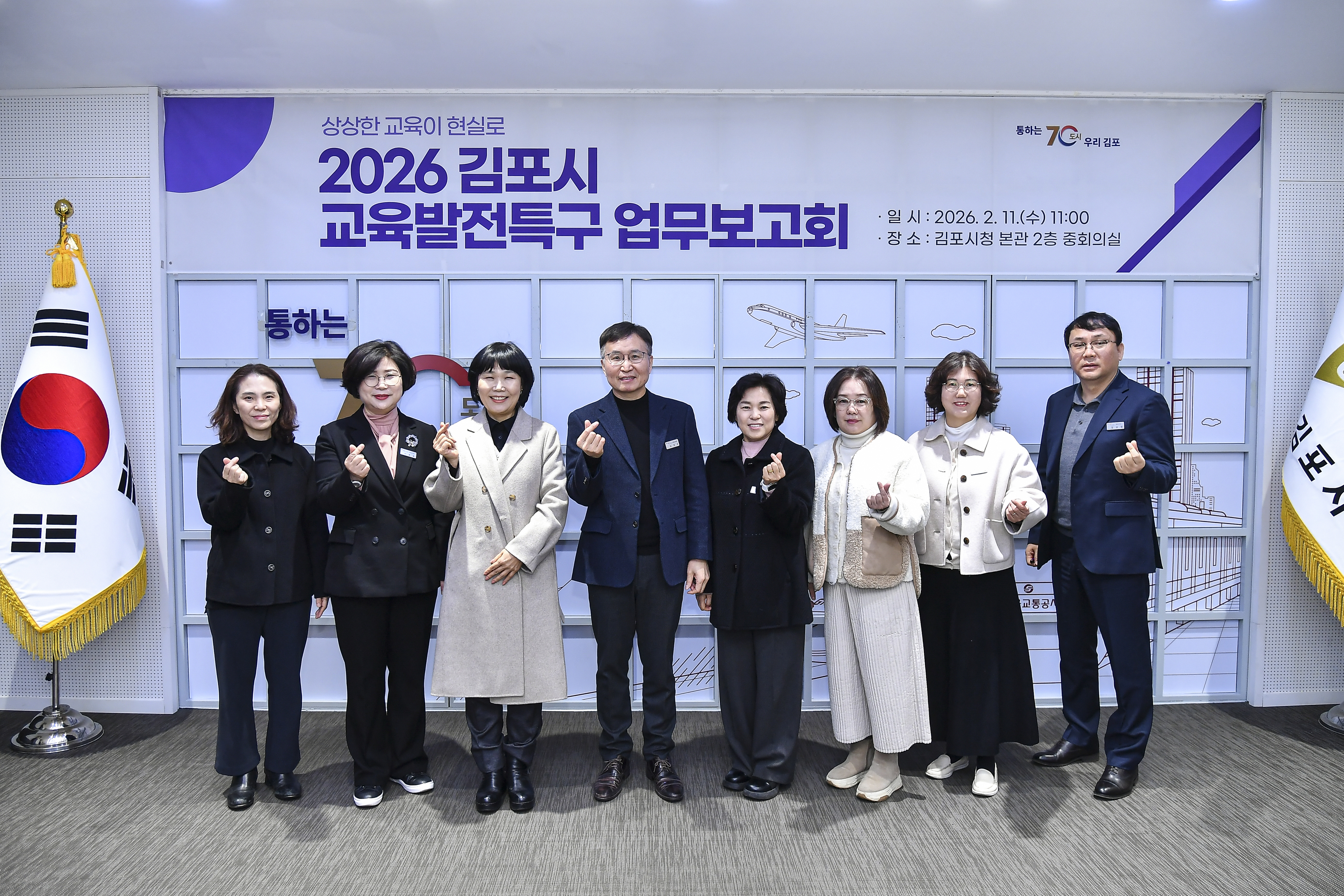 김포시, 2026년 교육발전특구 본격시동… 교육선도도시 입지 굳힌다