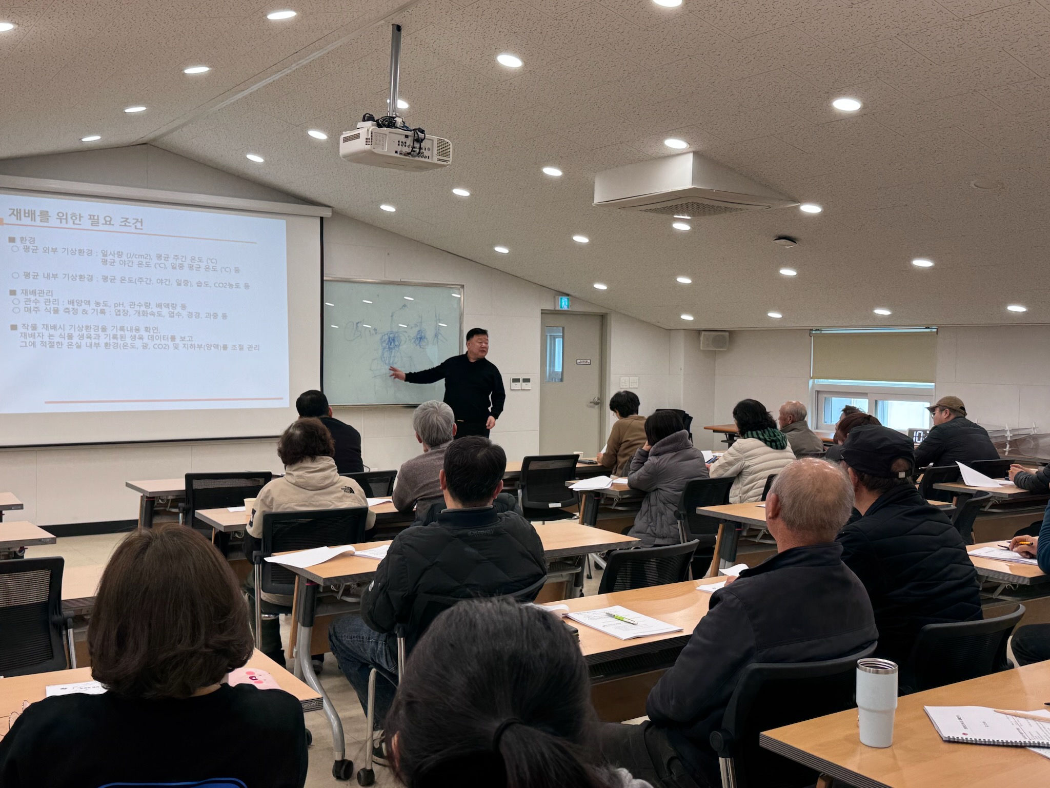 김포시농업기술센터, 토마토 농가 재배기술 역량 강화 교육 실시 이미지
