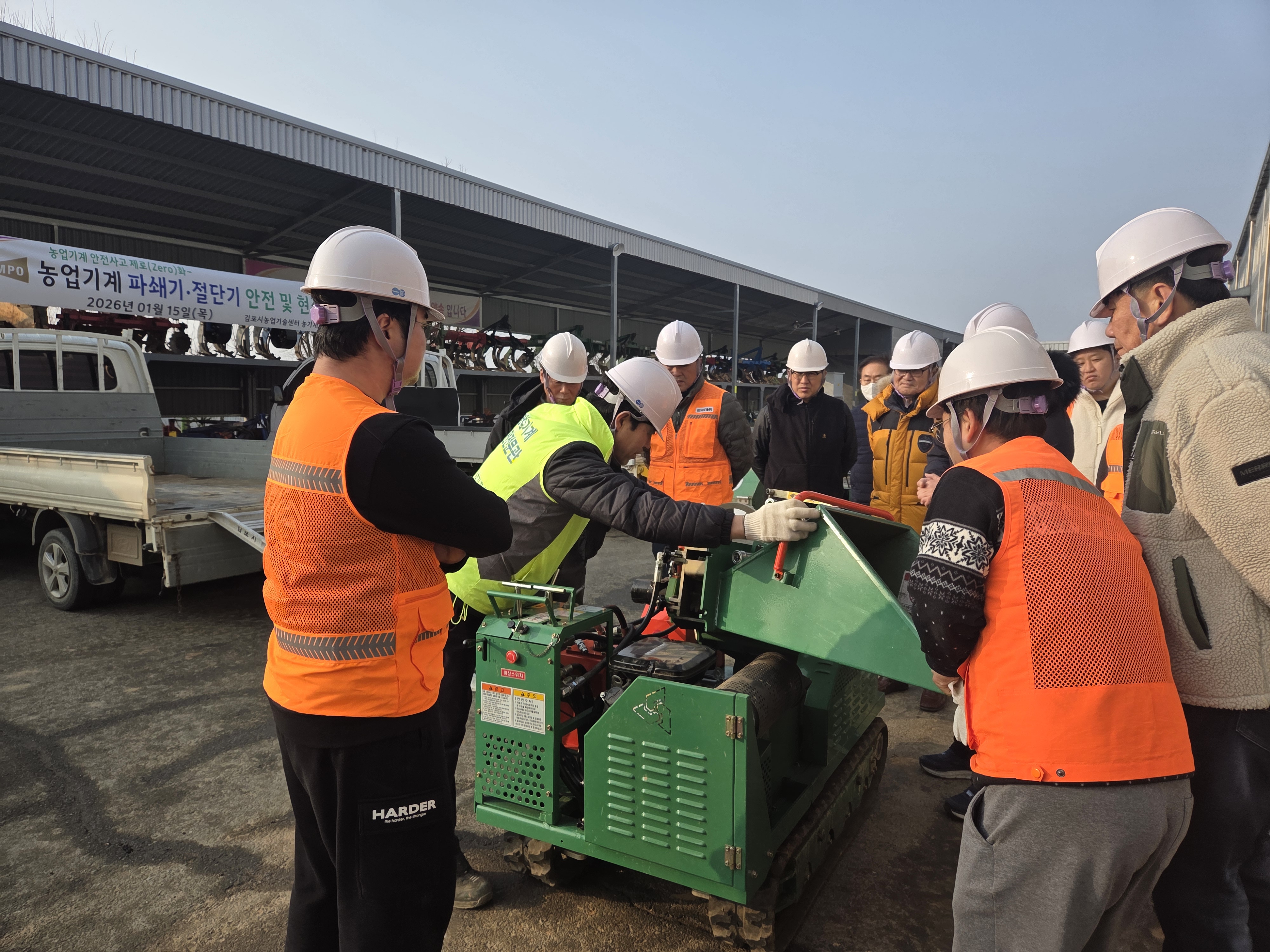 김포시 영농부산물 파쇄 근로자 안전보건교육 실시 이미지