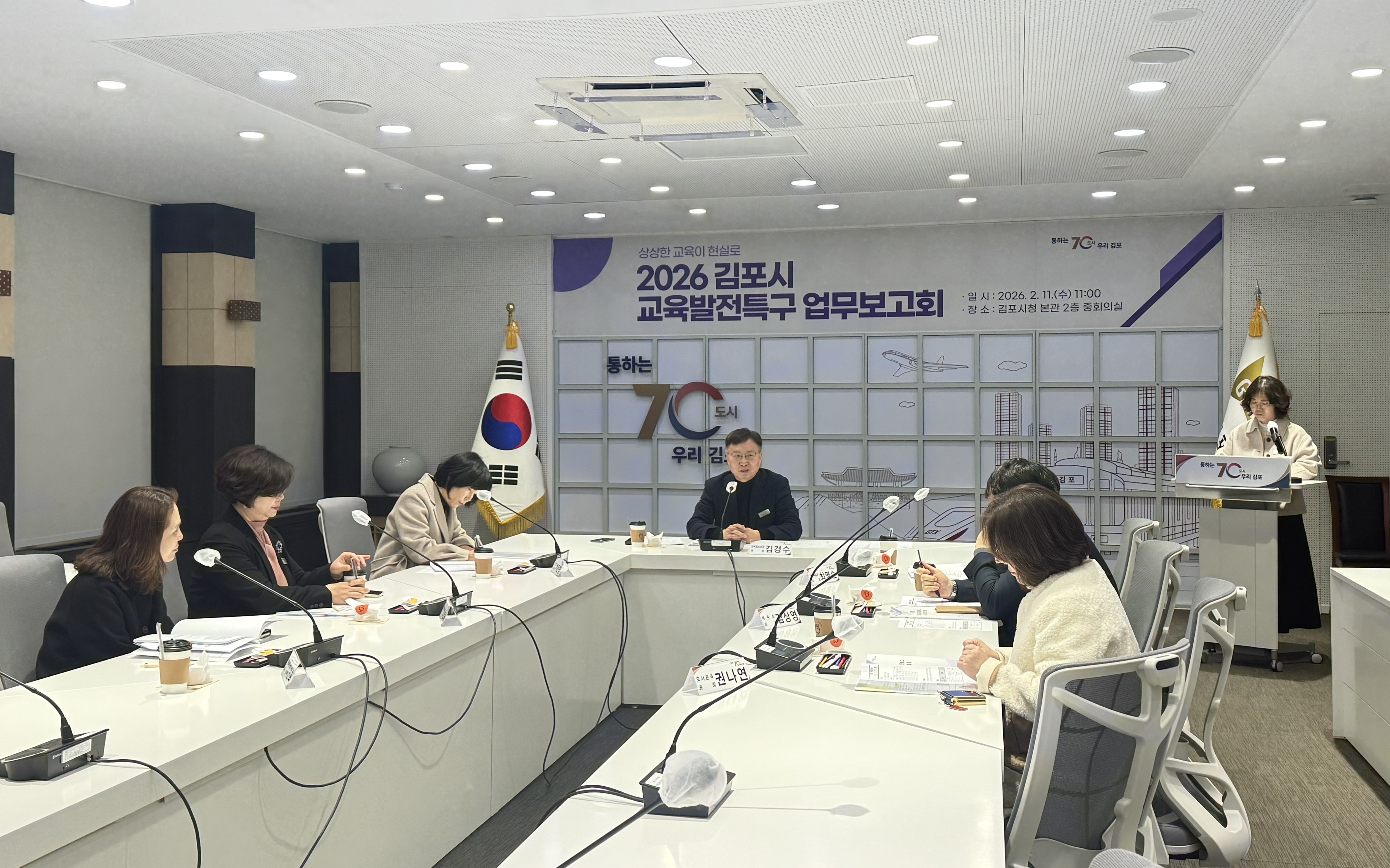 김포시, 2026년 교육발전특구 본격시동… 교육선도도시 입지 굳힌다 이미지 2