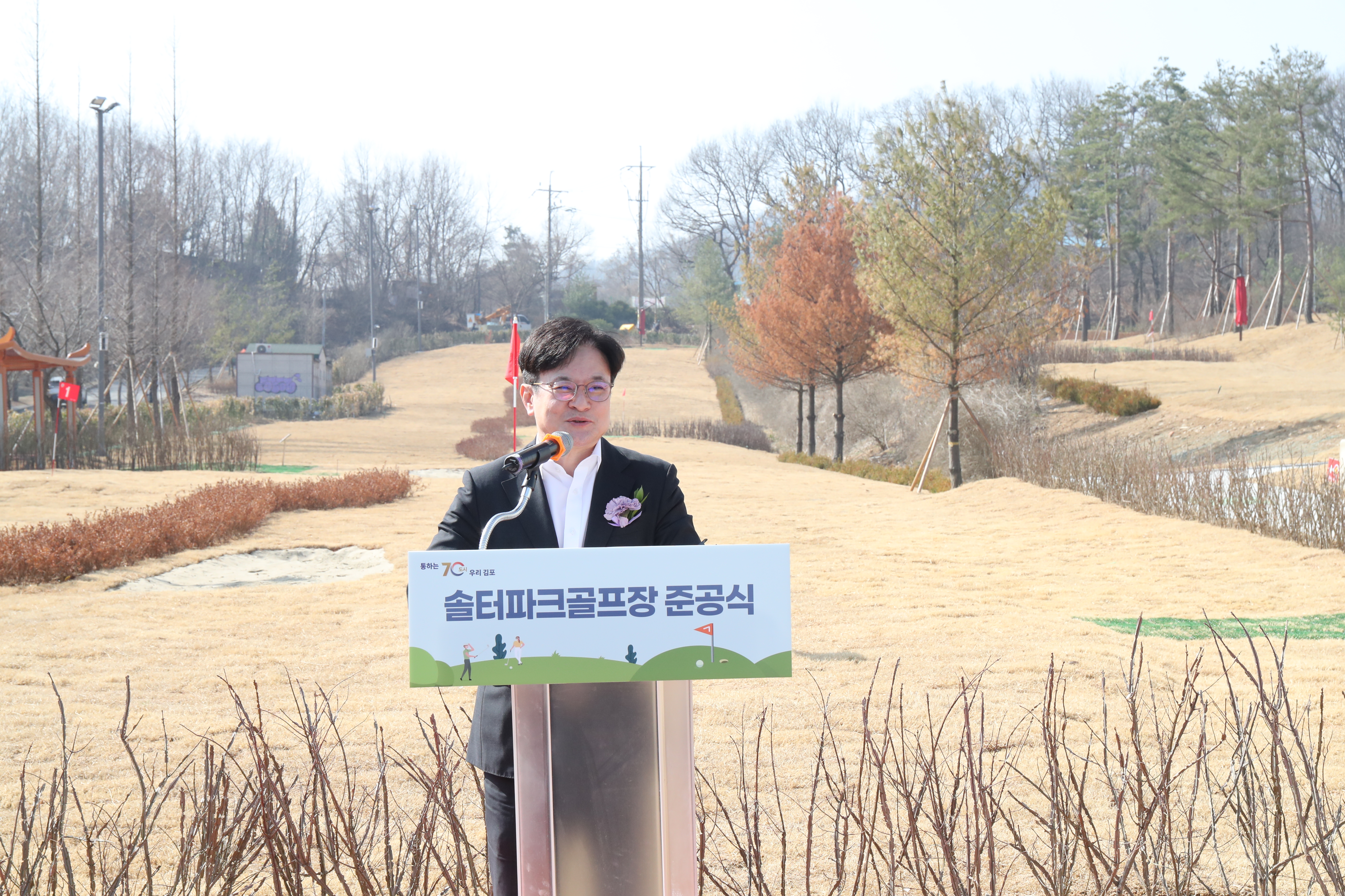 김포시, 김포 최초 정규 18홀 갖춘 솔터파크골프장 준공 이미지 4