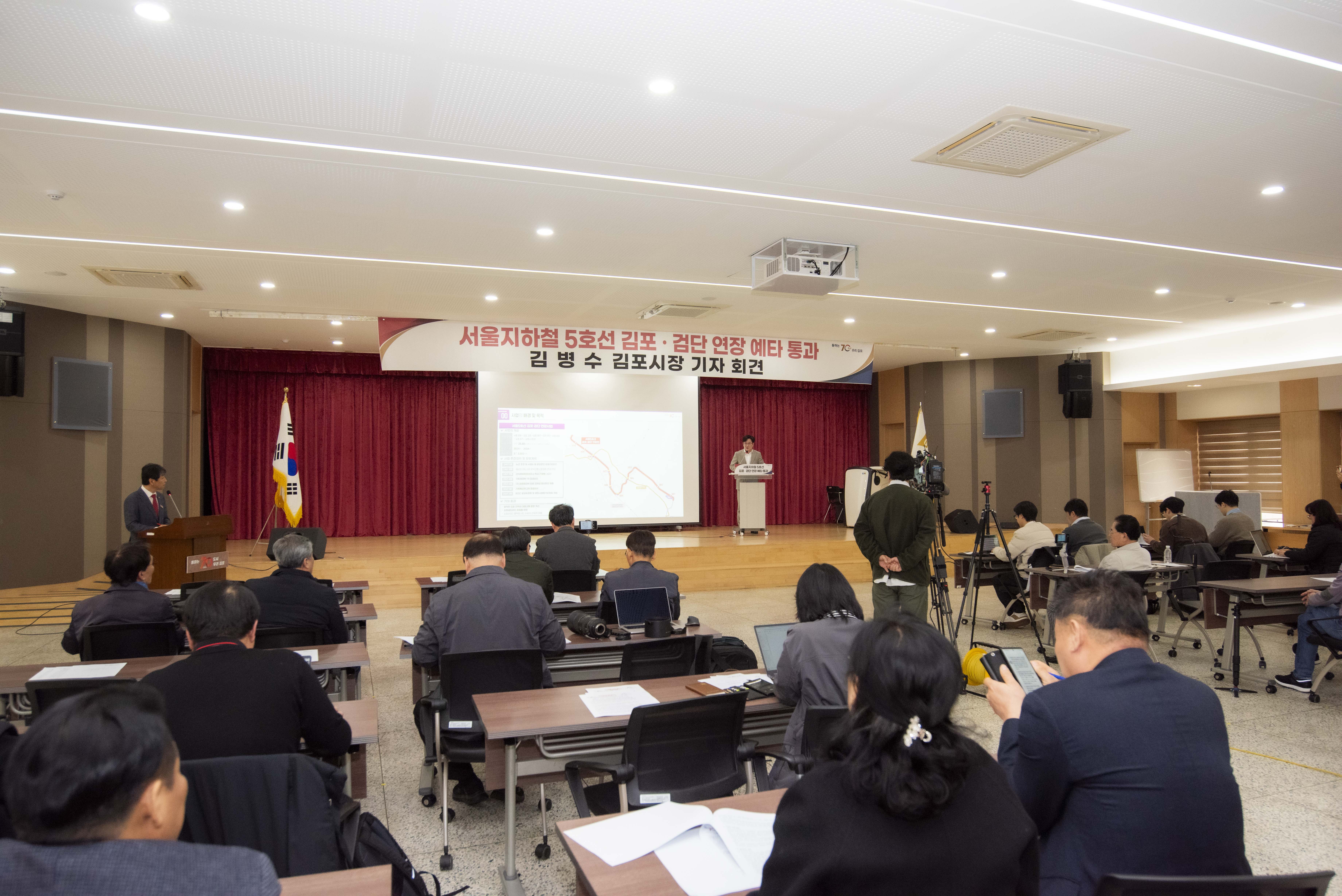 서울5호선 김포검단연장 ‘예비타당성조사 최종 통과’ 김병수 시장 “51만 시민이 만든 기적” 이미지 4