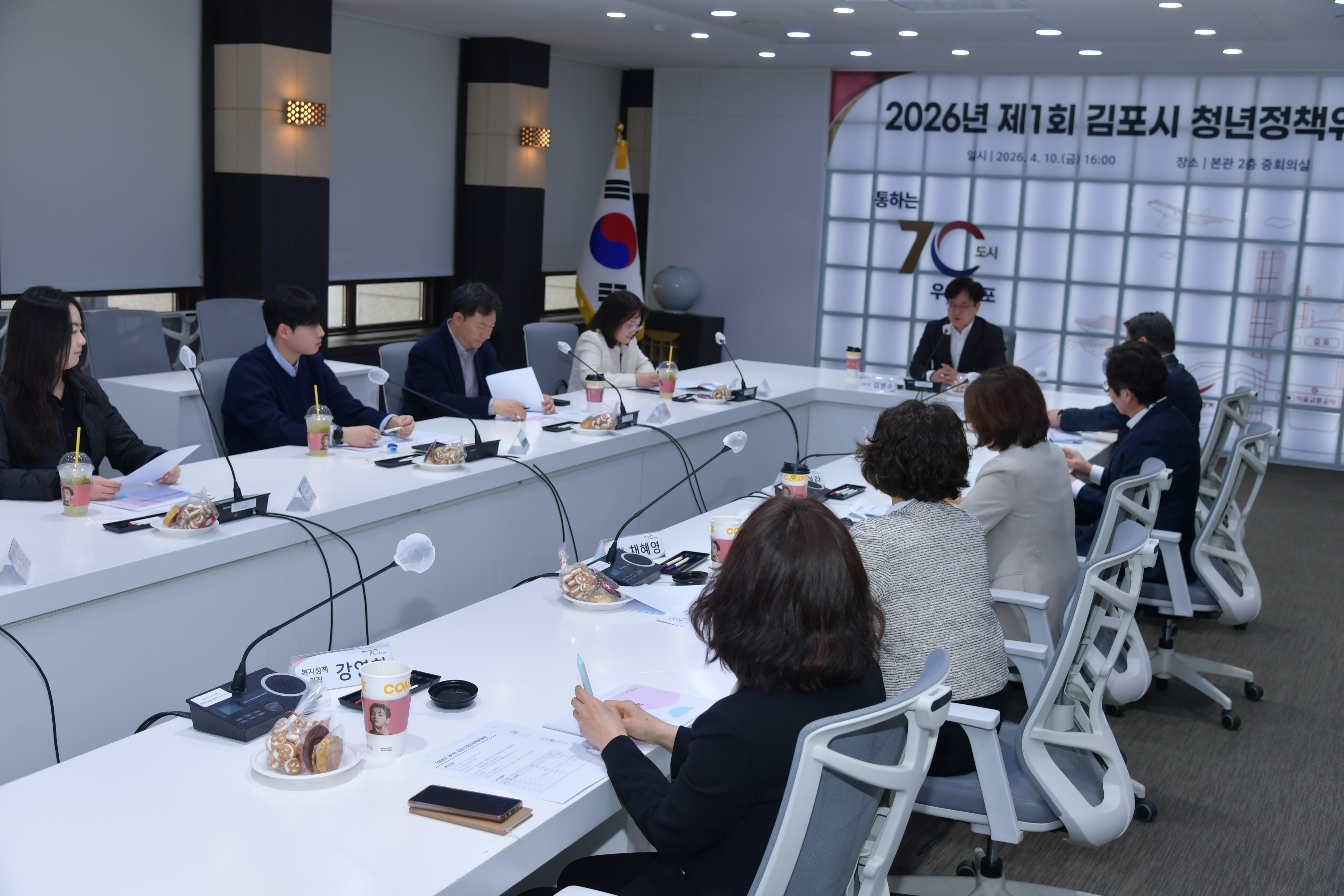 “청년 목소리를 정책으로”…김포시, 올해 첫 청년정책위 개최 이미지