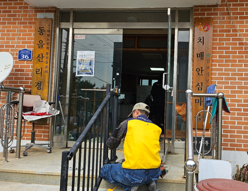 “어르신 안전이 최우선입니다” 이미지