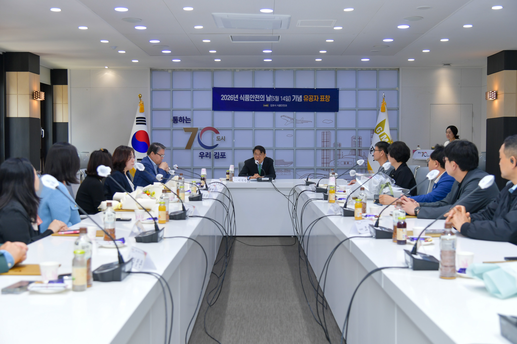 김포시, 2026년 ‘식품안전의 날’ 기념 유공자 표창 수여 및 캠페인 실시 이미지
