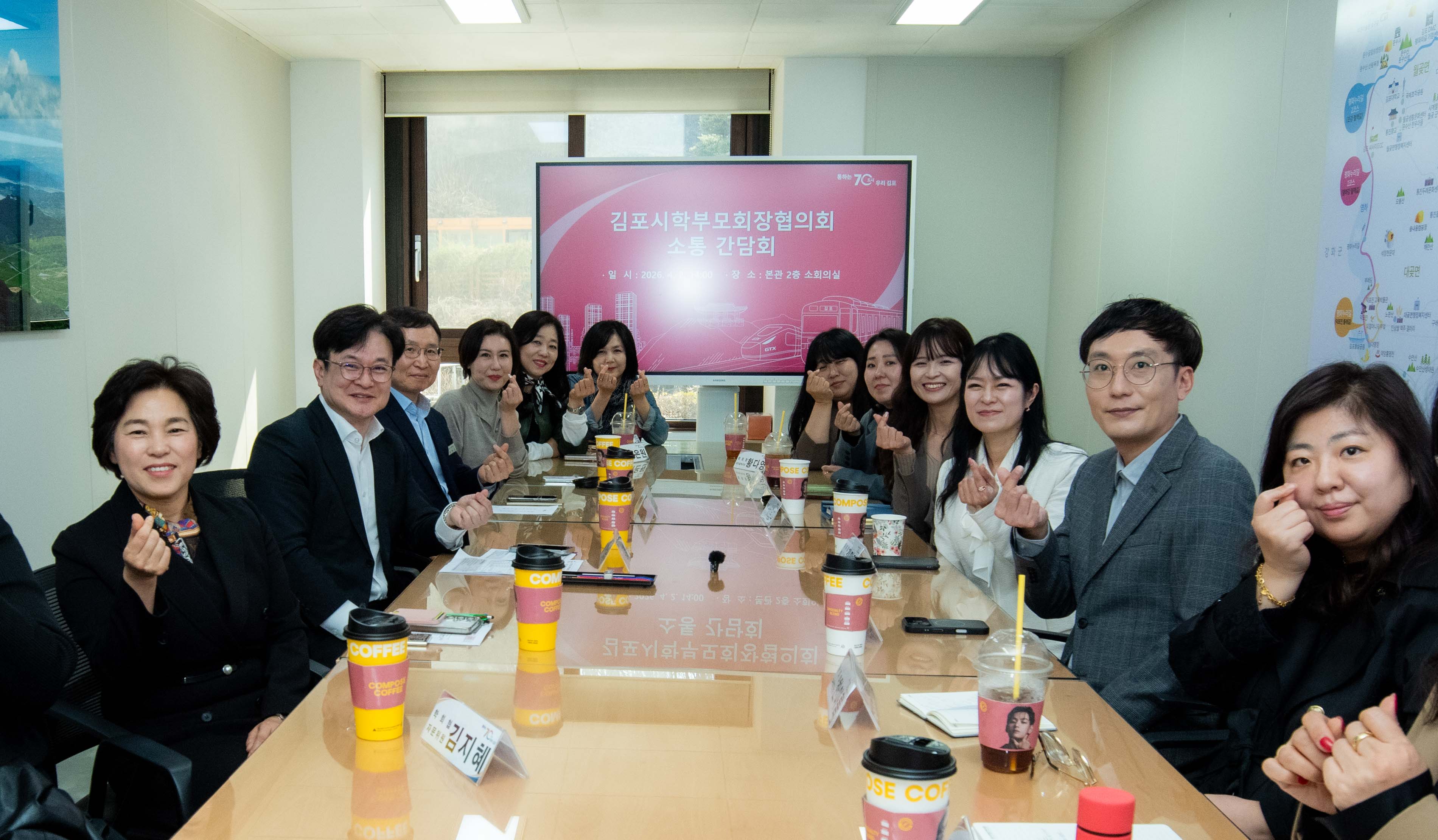 김병수 시장, 학부모회장협의회 간담회 열고 교육 현안 소통 이미지 4