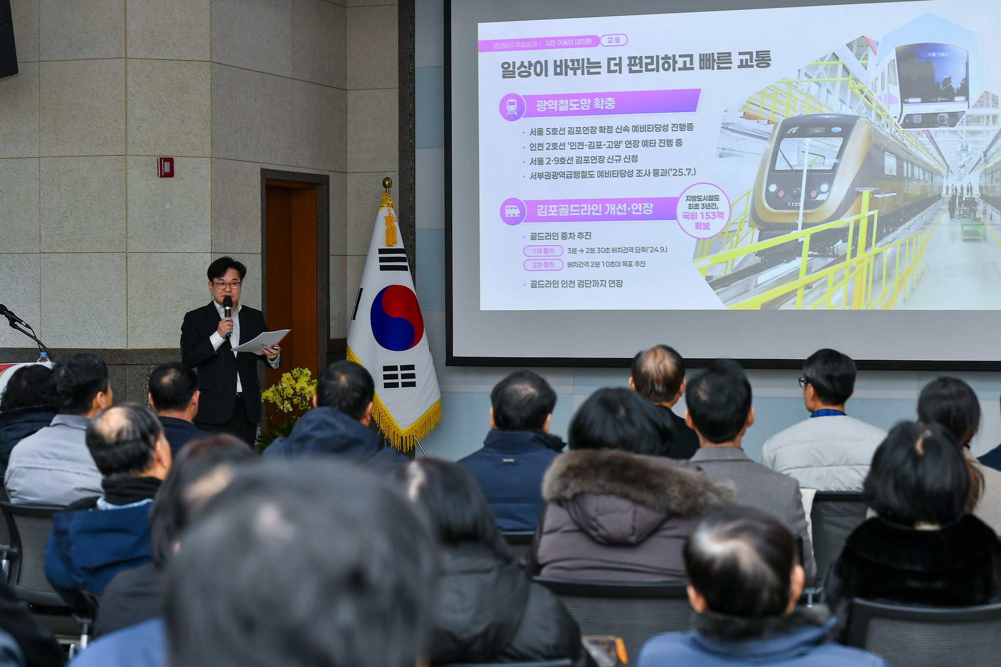 김포시, 2026년 ‘신년인사회’ 마무리…시정에 주민 의견 적극 반영 이미지 3