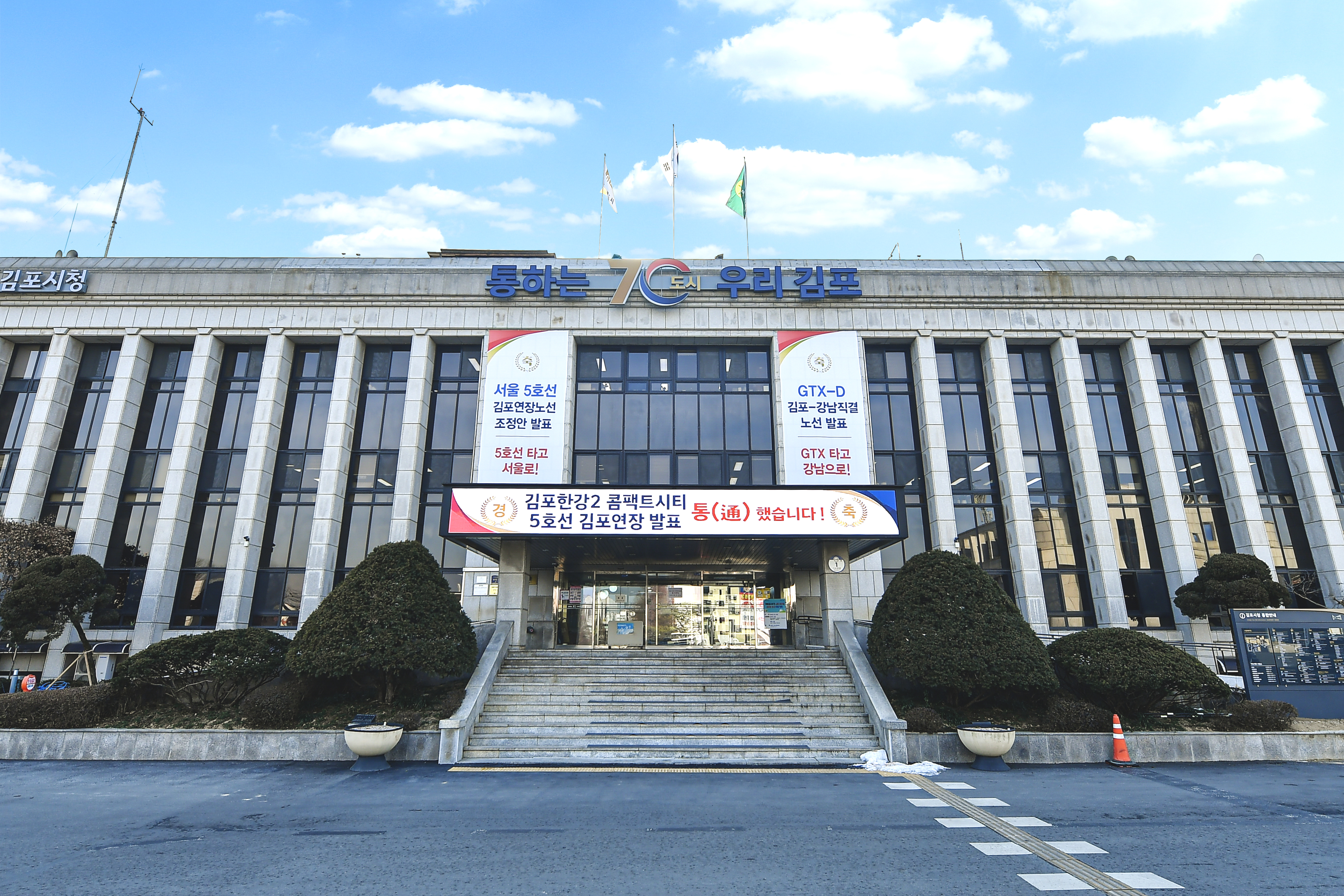 김포시, 중대재해 예방 우수공사 현장 벤치마킹 실시 이미지
