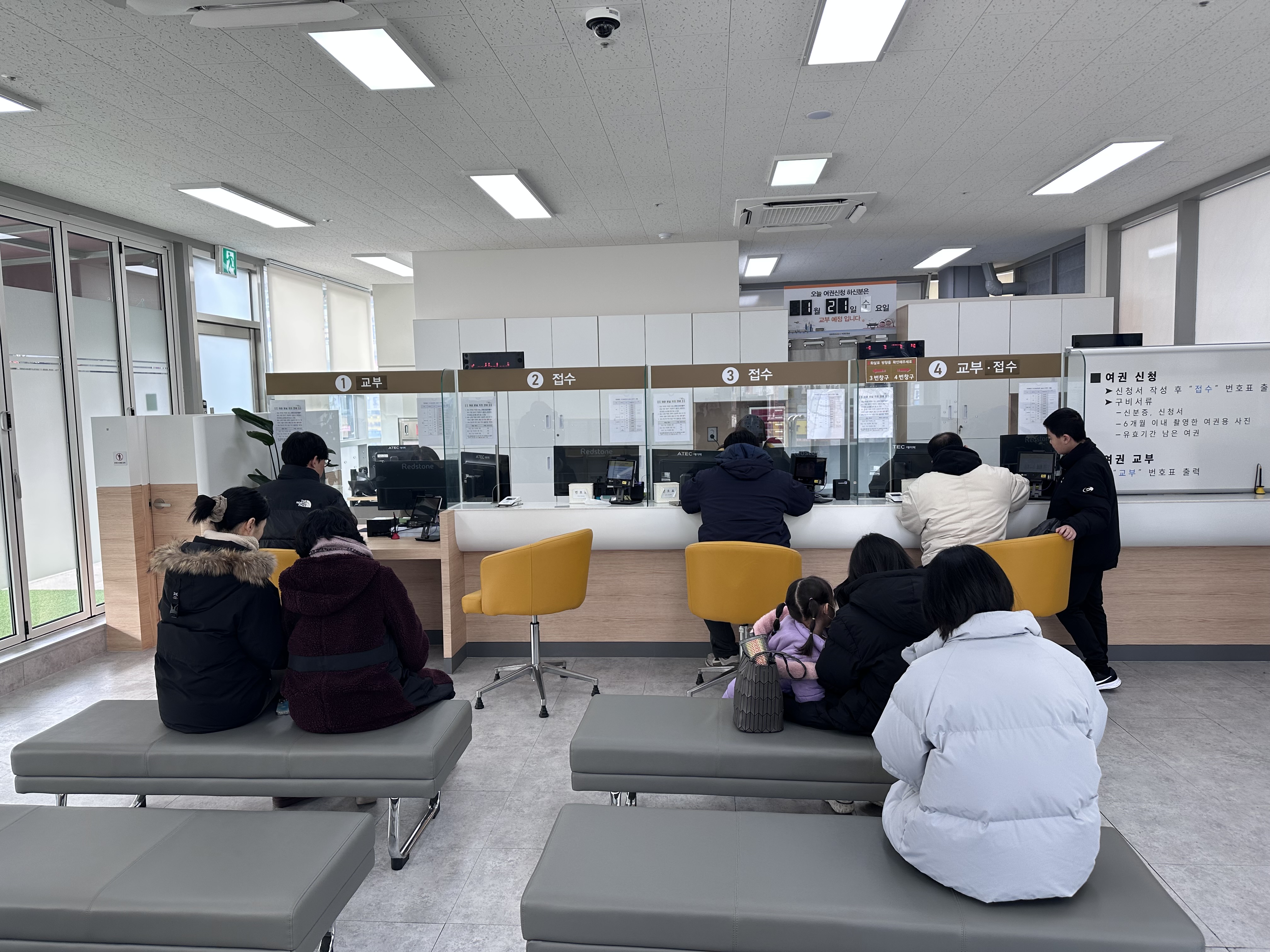 [달라진 김포, 시민 일상 속 변화 ⓶]김포한강신도시 여권민원실 ‘생활 속 서비스’로 높은 만족도 기록