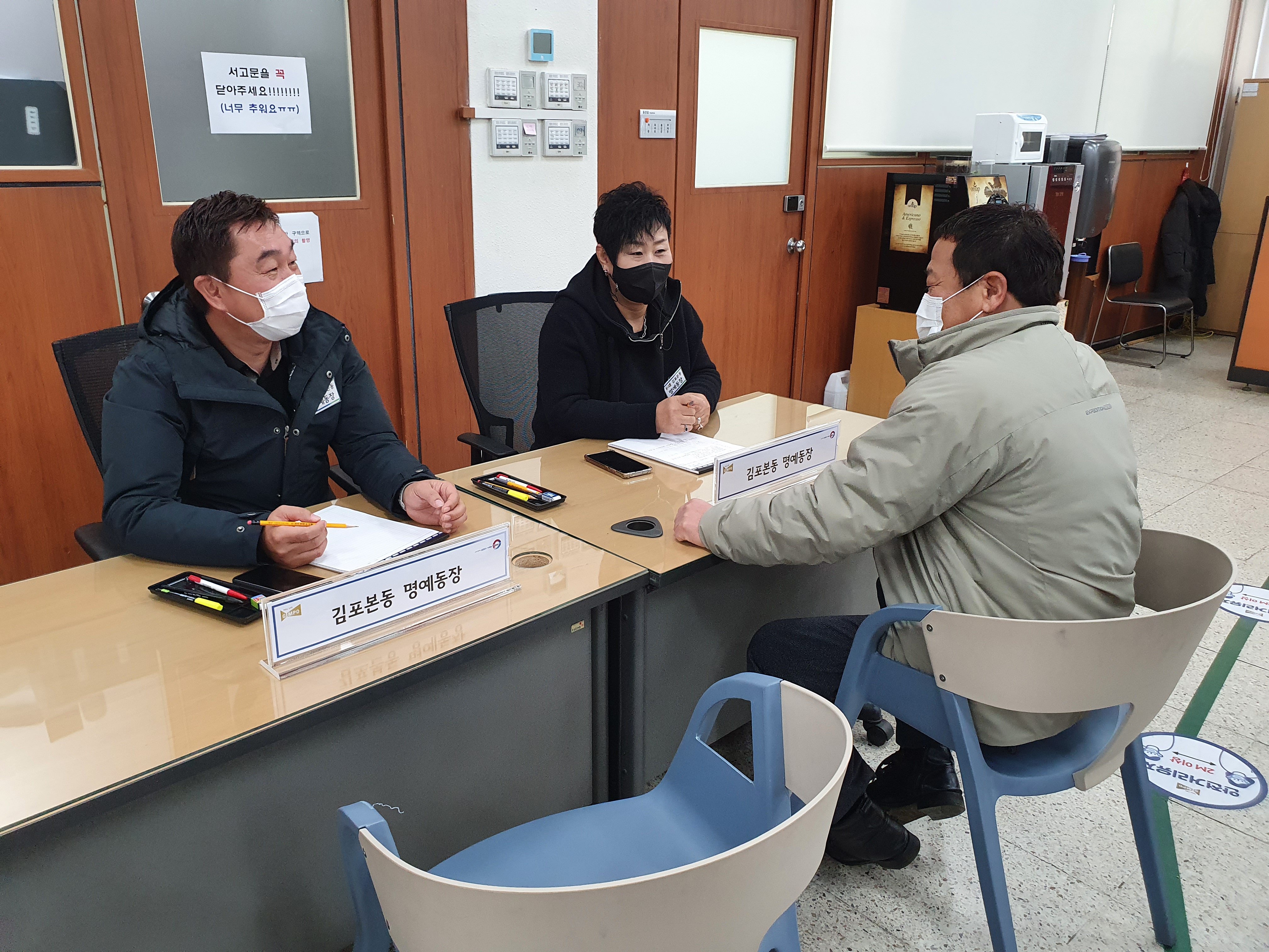 김포본동, 주민참여 『1일 명예동장제』 운영 이미지 2