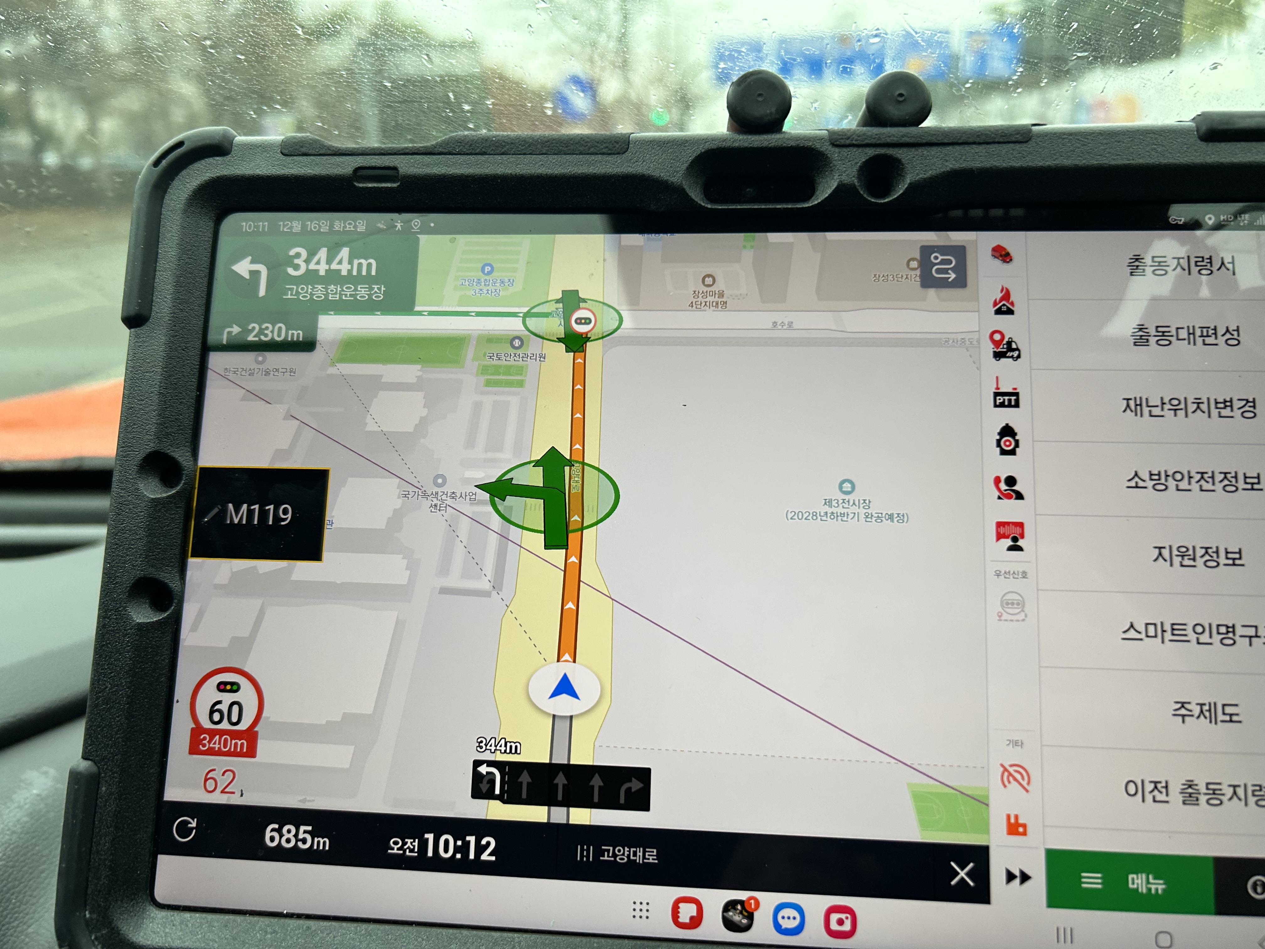 김포시, 광역 긴급차량 우선신호시스템 도입 이미지 2