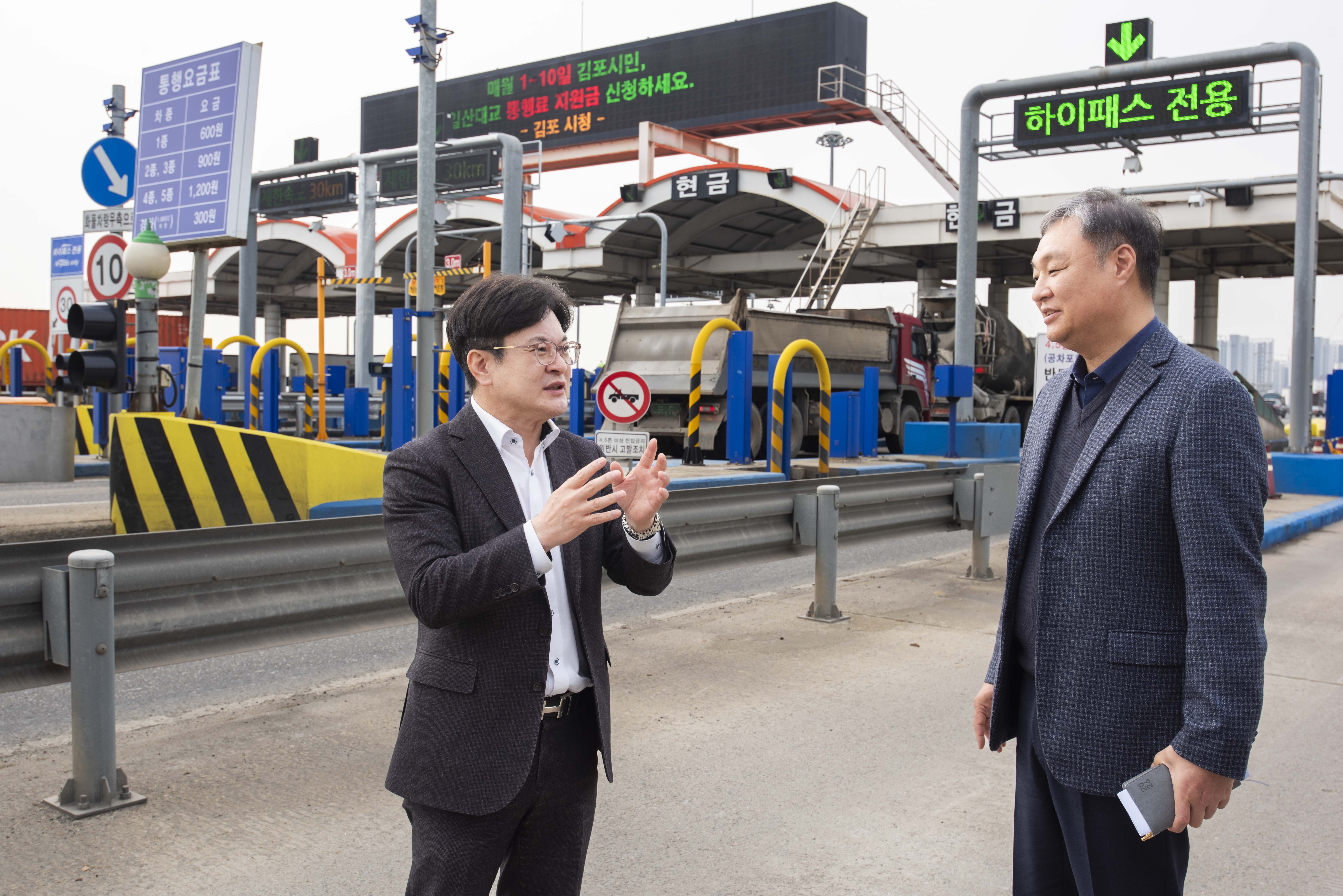 김포시, 시스템 갖추고 일산대교 통행료 지원 본격 시행 이미지