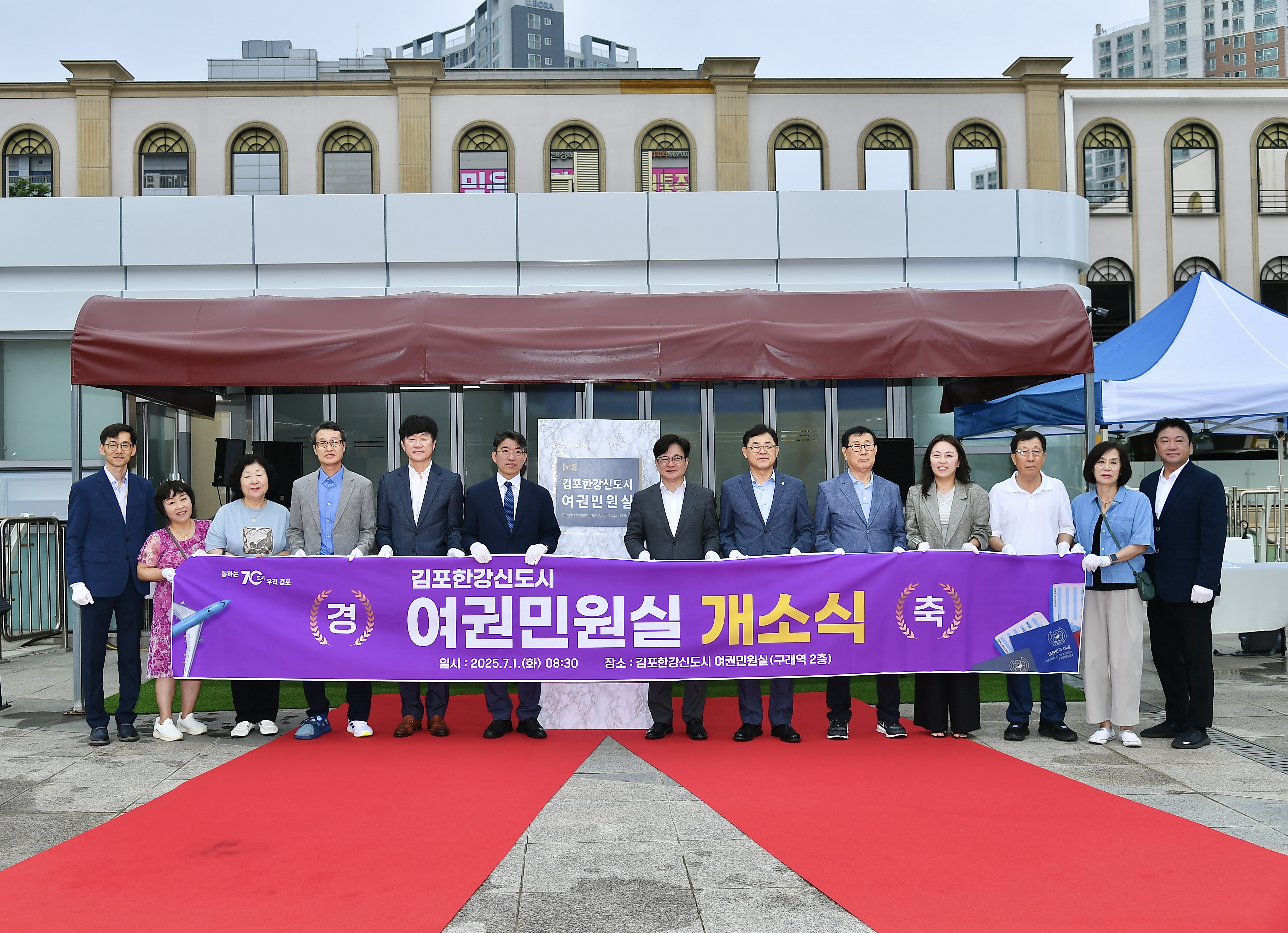 [달라진 김포, 시민 일상 속 변화 ⓶]김포한강신도시 여권민원실 ‘생활 속 서비스’로 높은 만족도 기록 이미지 3