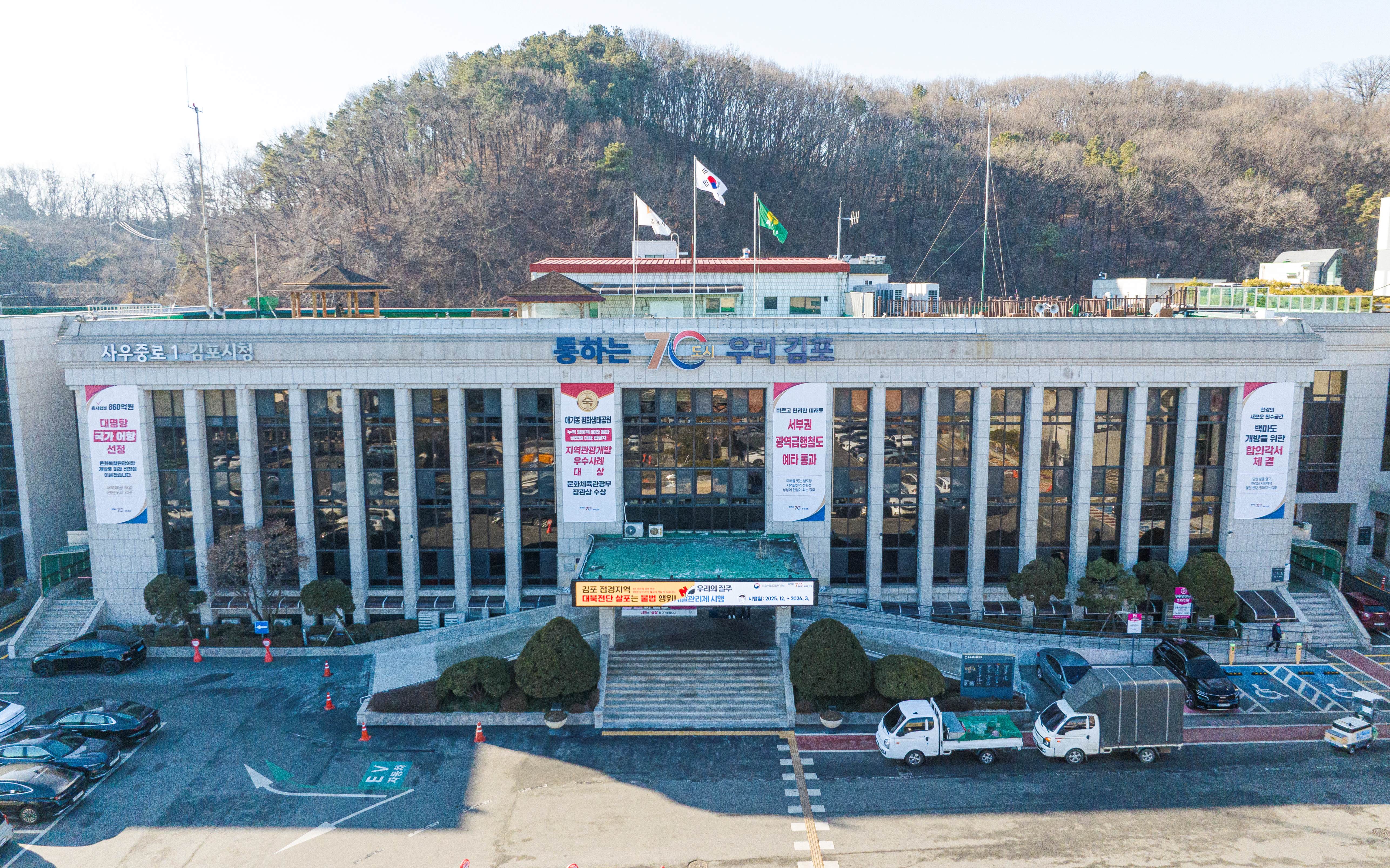 김포시, 0~2세 영아 보육 지원…‘보육 환경 안착’ 목표 이미지