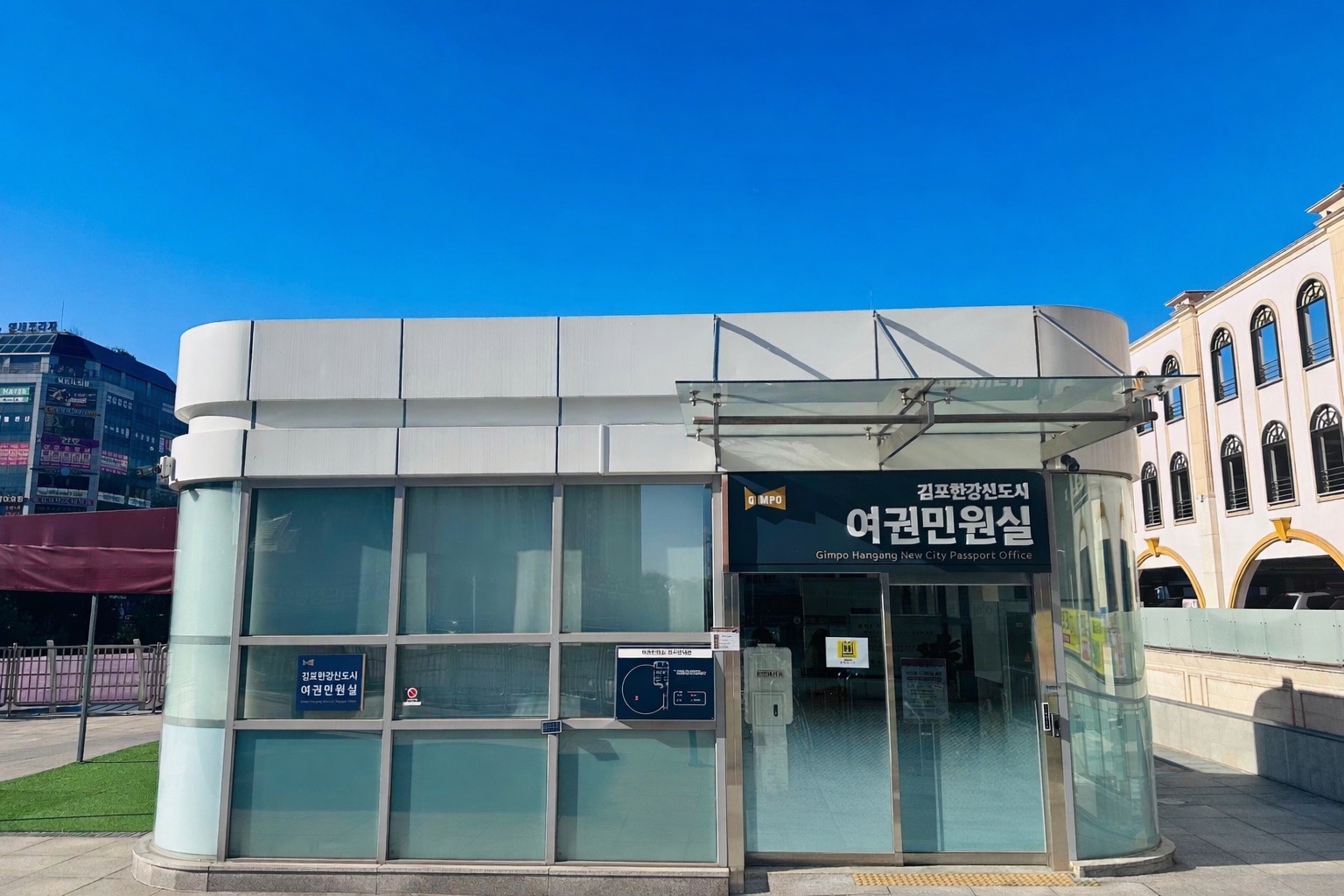 [달라진 김포, 시민 일상 속 변화 ⓶]김포한강신도시 여권민원실 ‘생활 속 서비스’로 높은 만족도 기록 이미지 2