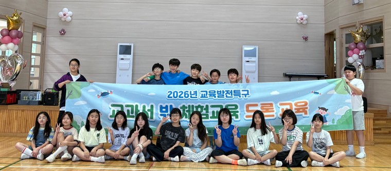 ‘드론교육 1번지’ 김포시, 미래인재 키운다 이미지 4