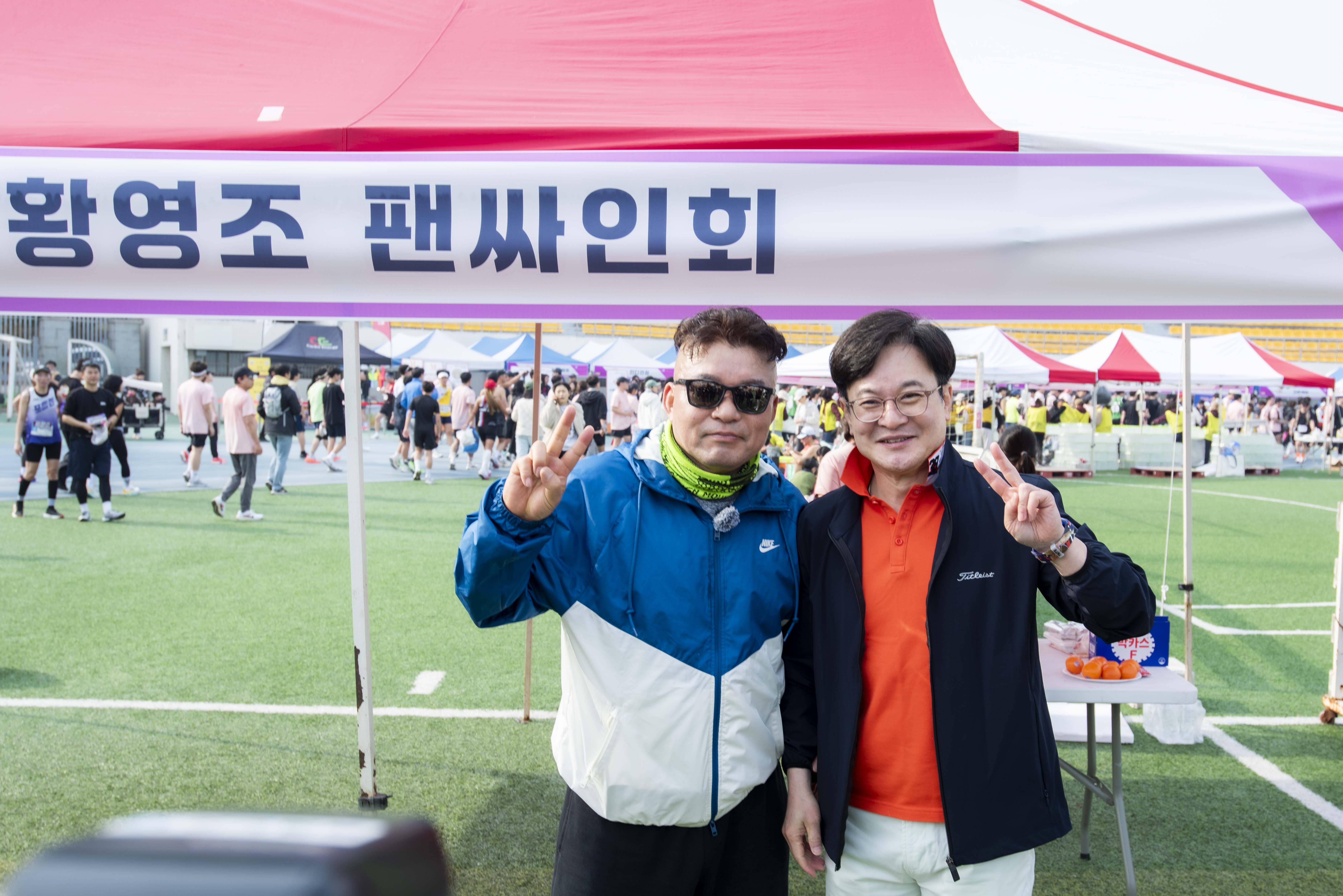 육상연맹 첫 공인인증 대회 ‘제14회 김포한강마라톤’ 규모도 역대 최대 이미지 3