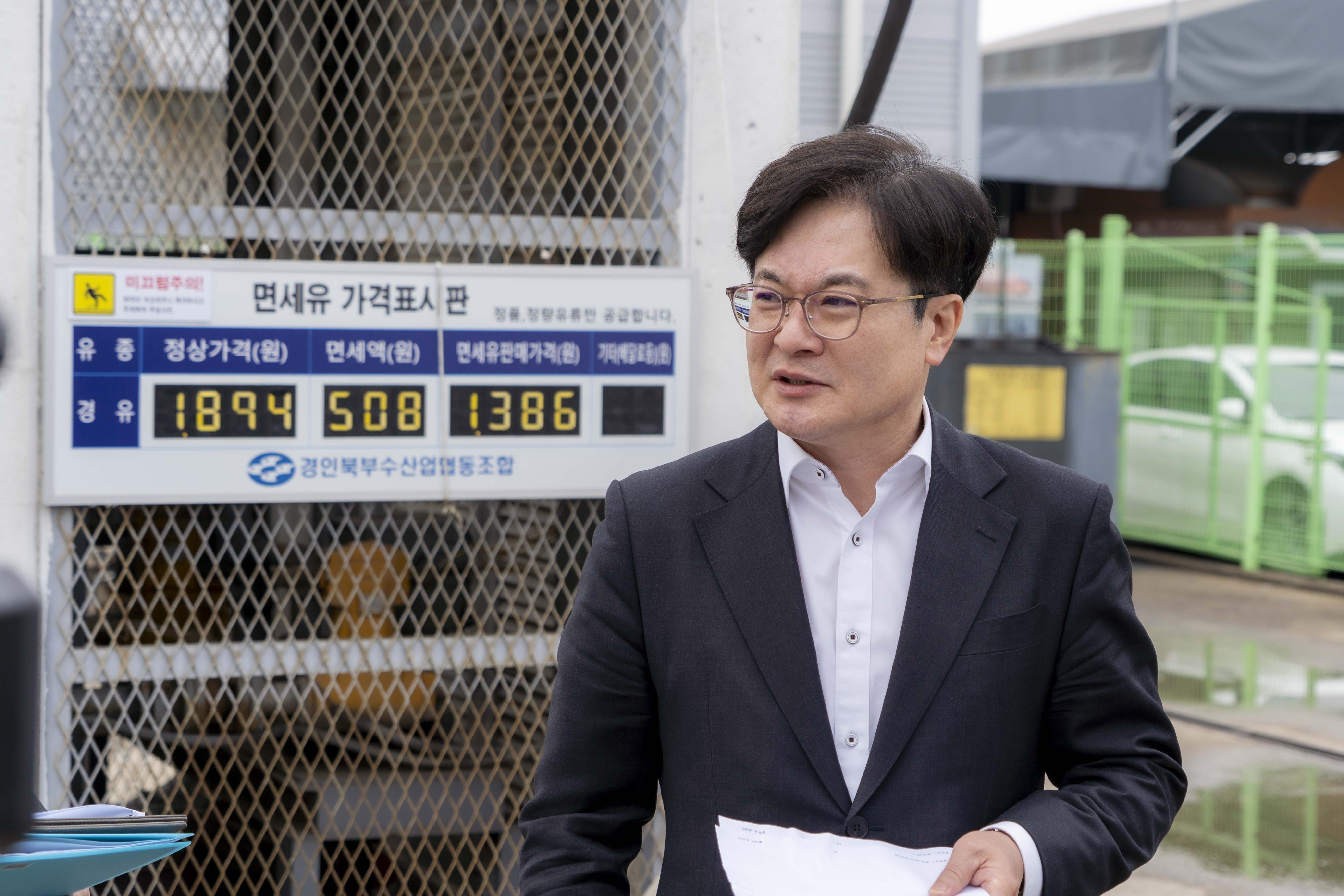 김병수 김포시장, 중동발 공급망 위기 긴급 대응 나섰다 이미지