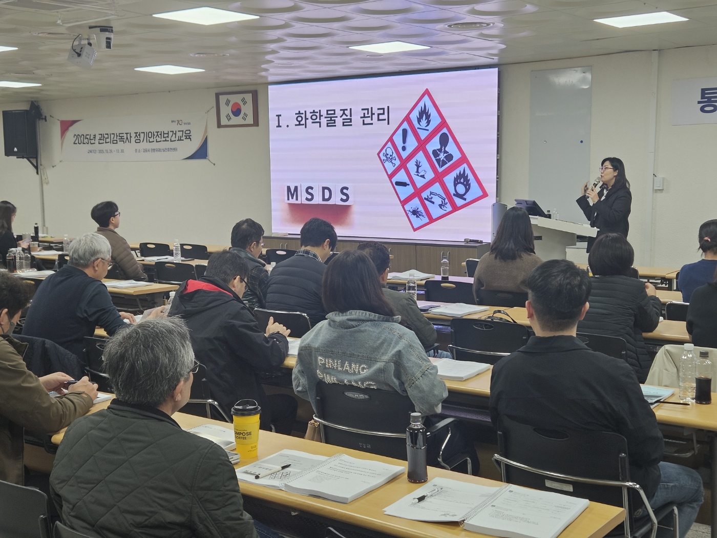 김포시, 관리감독자 대상 안전보건 역량강화 교육 실시 이미지