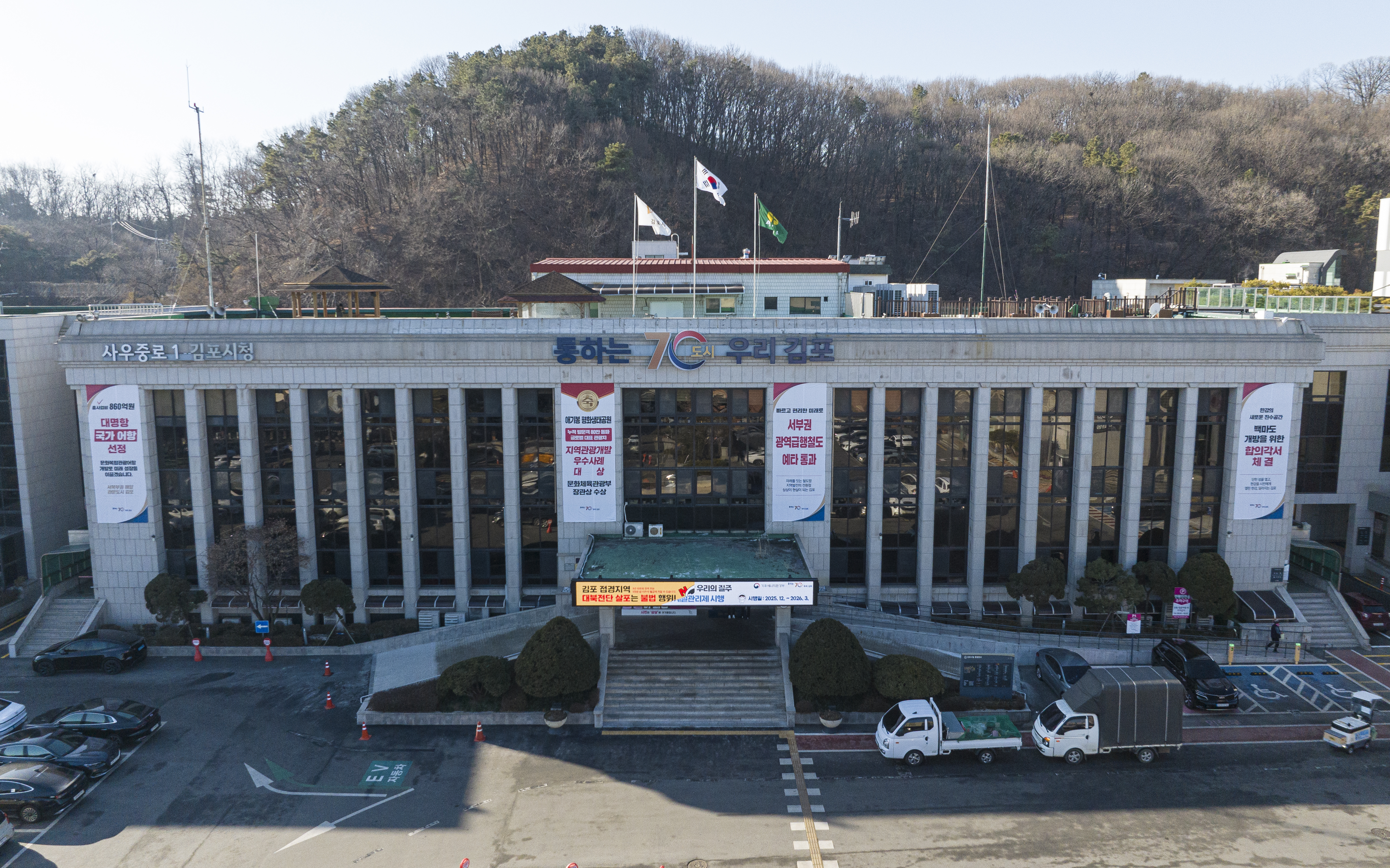 김포시농업기술센터, 공영도시농업농장 텃밭 분양 신청 안내 이미지 1