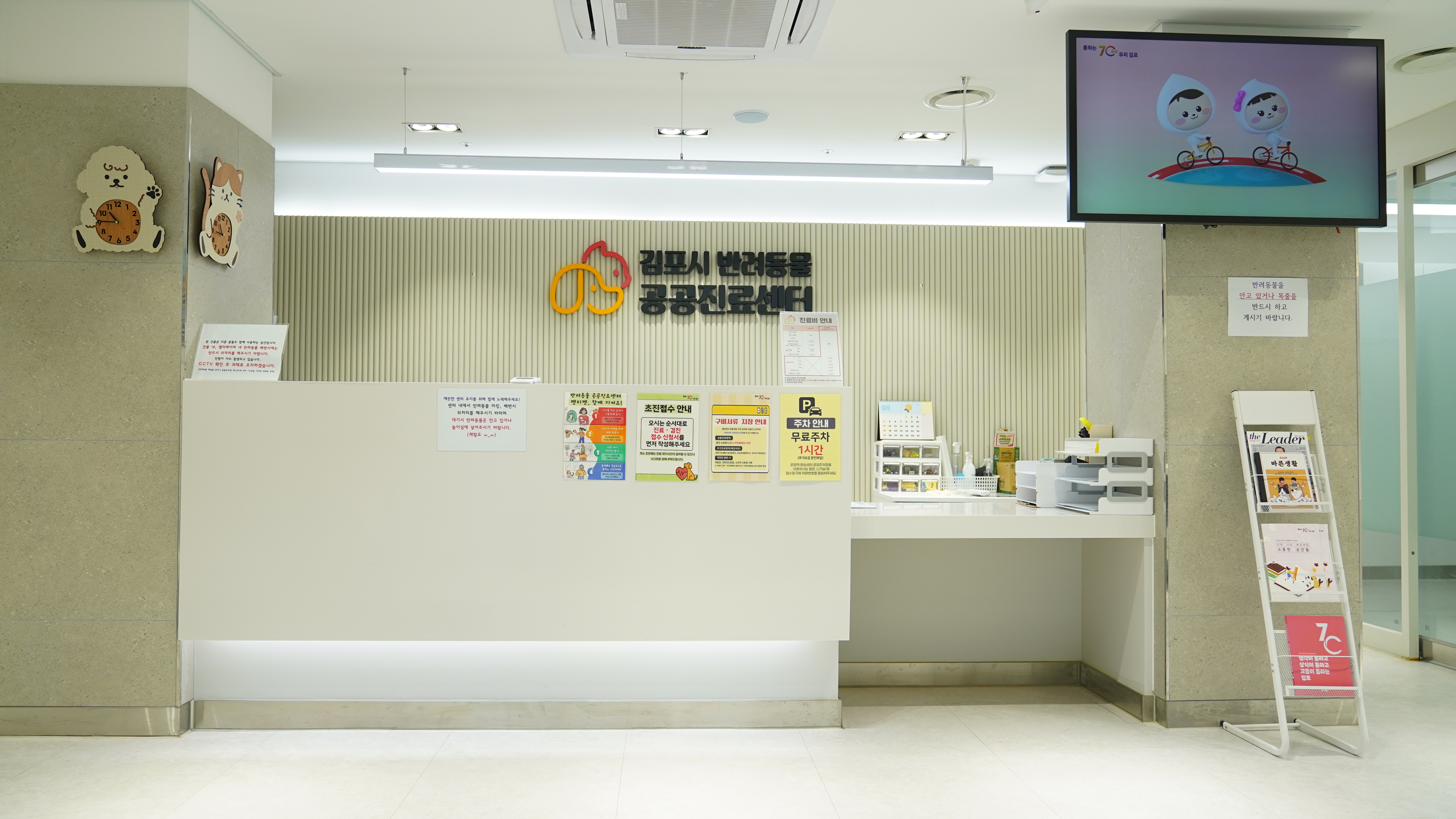 [달라진 김포, 시민 일상 속 변화④]김포시 반려동물 공공진료센터, 시민 만족도 92점 달해 이미지 5