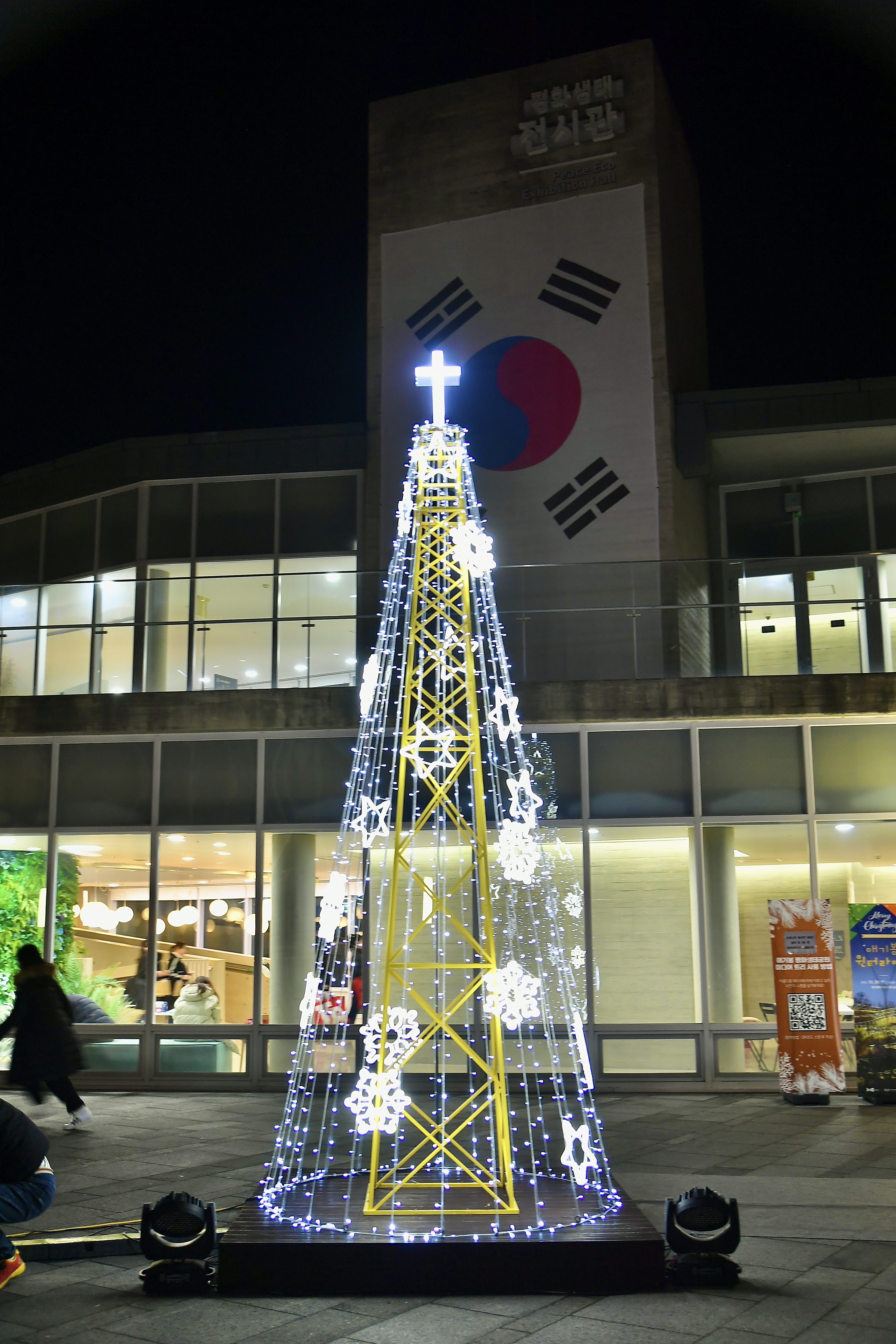 ‘3색 트리의 향연’ 애기봉평화생태공원, 새 크리스마스 명소 부상 이미지 2