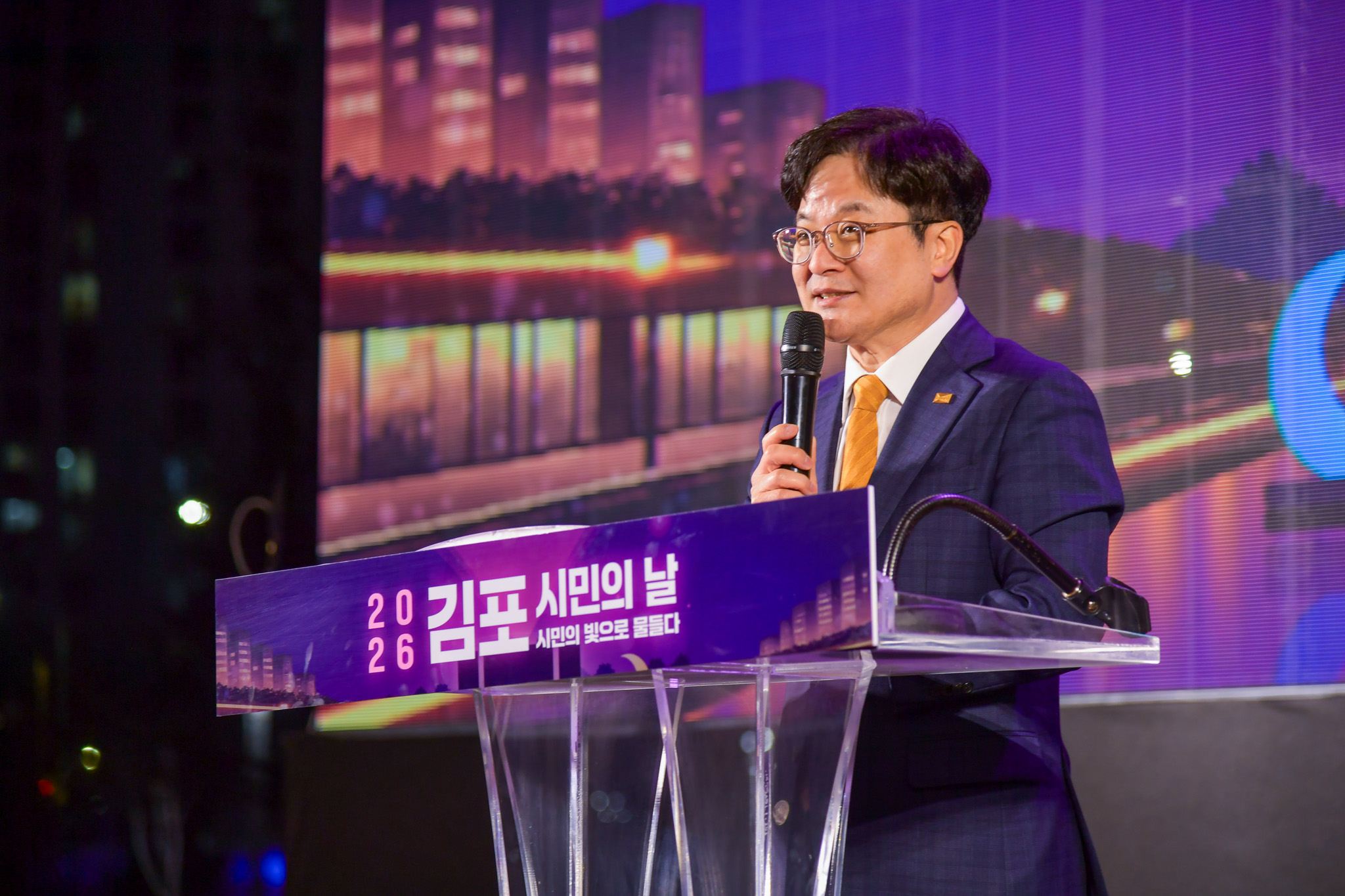 김포시, 34년만에 시민헌장 개정 선포…‘새로운 미래’로 이미지