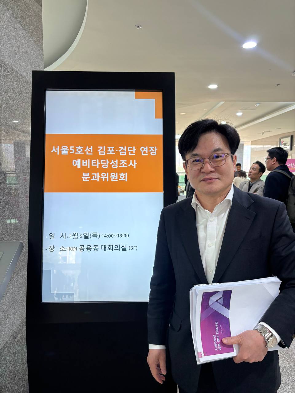 김병수 시장, ‘5호선 마지막 관문’ 정부 발표 직접 나섰다 이미지 2