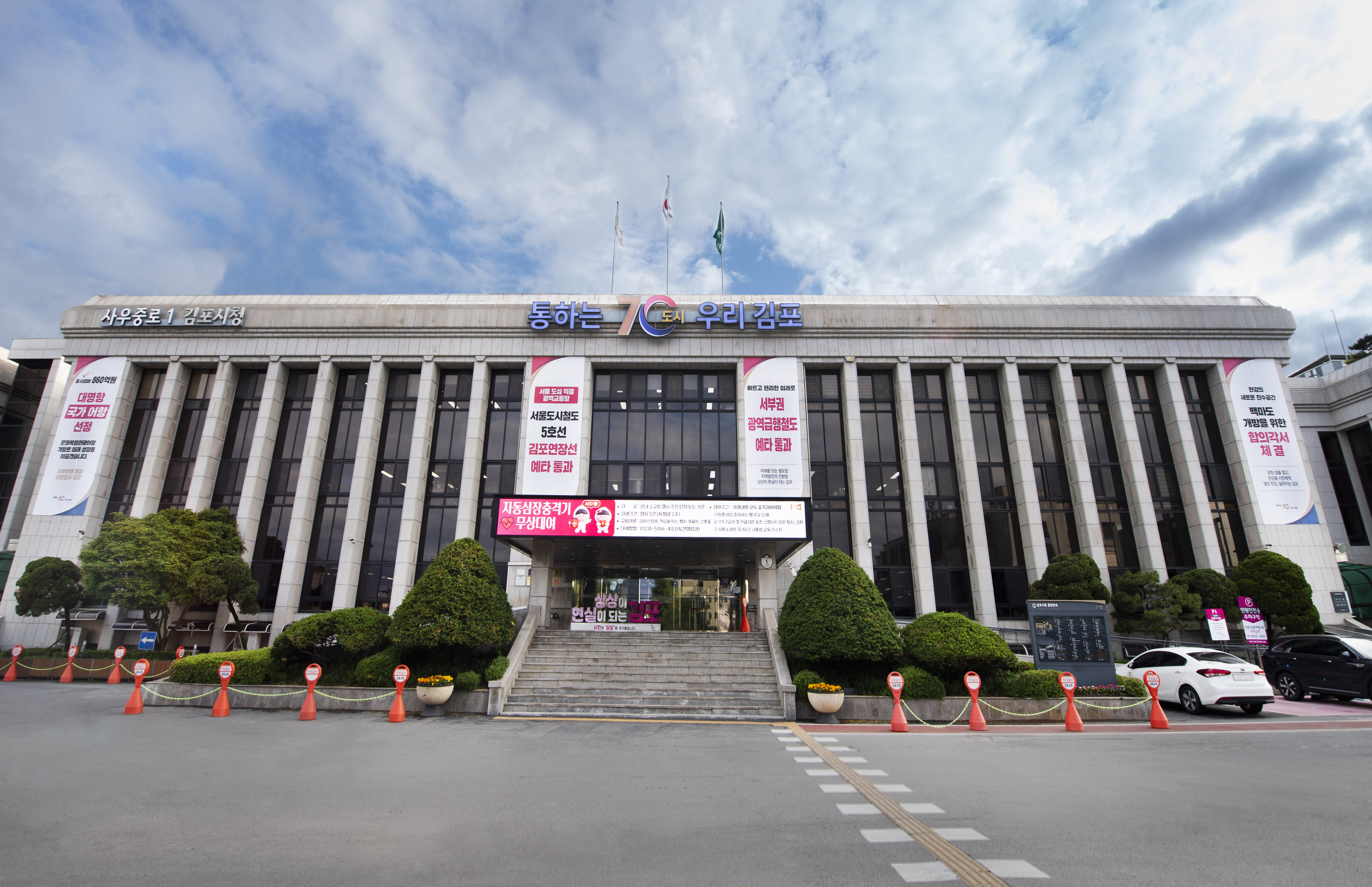 김포시, 여름철 재난 미리 막는다 ··· 하절기 사회복지시설 안전점검 실시 이미지
