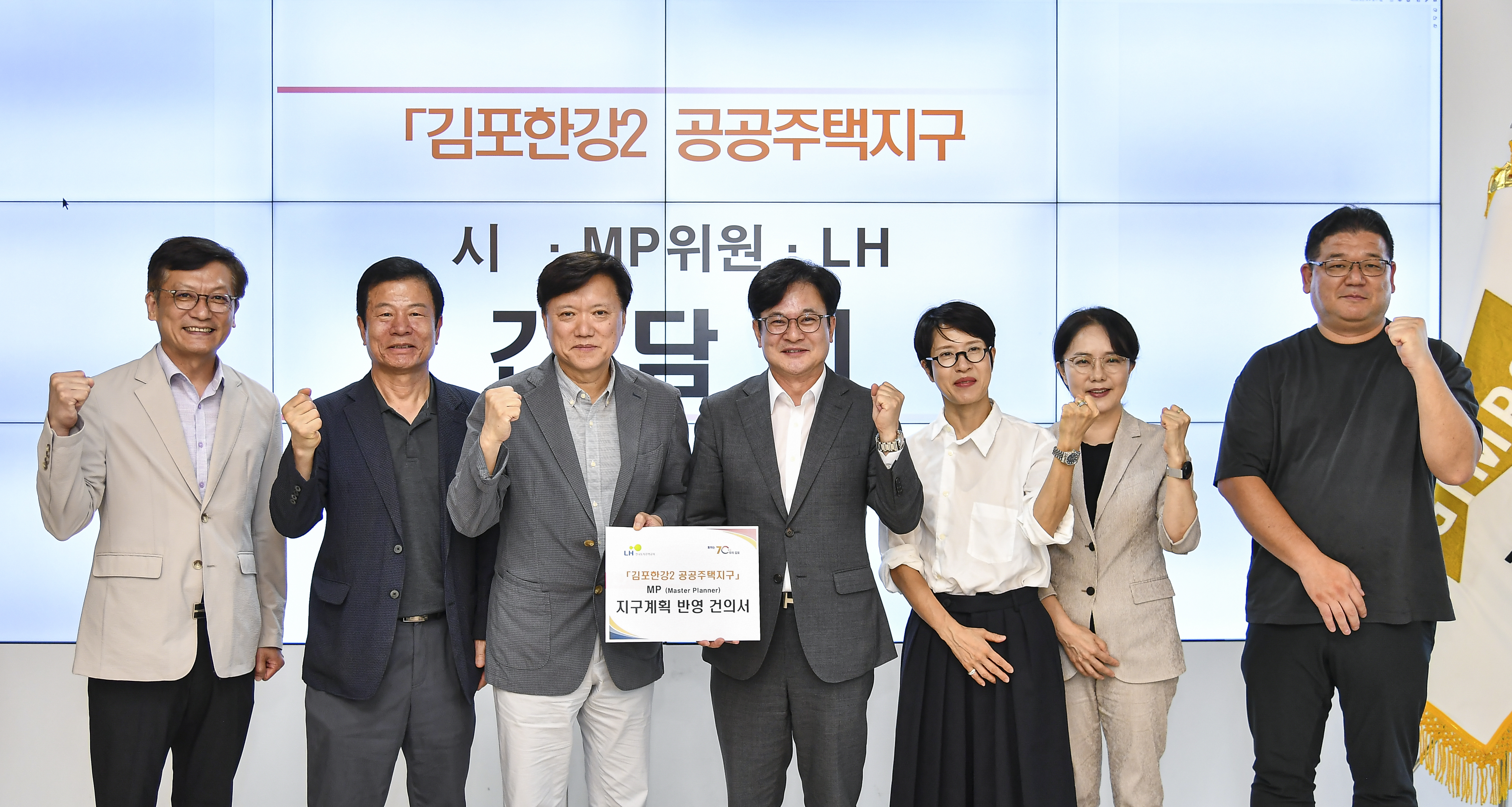 김포시, 한강2콤팩트시티 조성사업 순항…주도적 조성 ‘박차’ 이미지 4