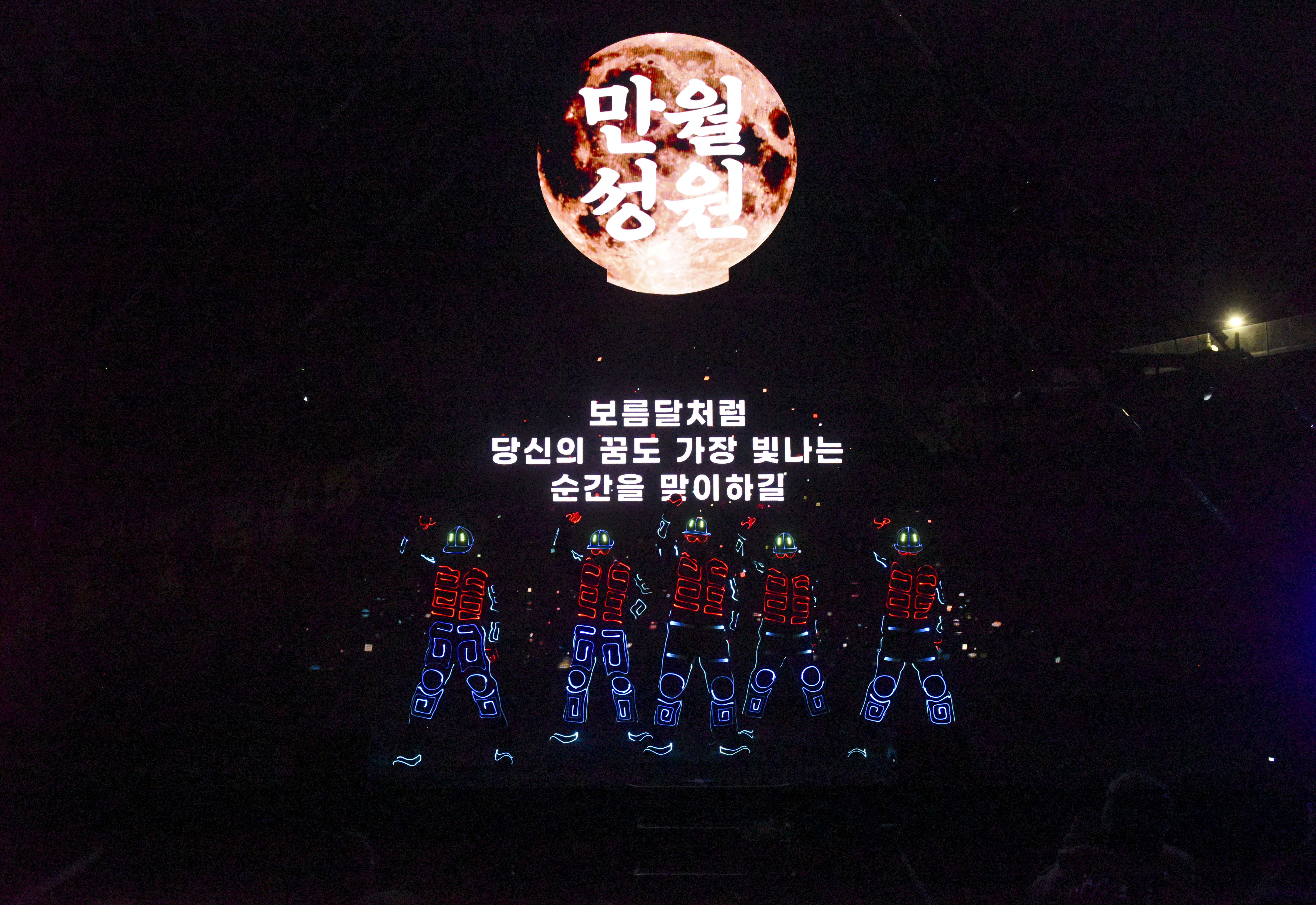 김포시, 동서양 아우른 애기봉 ‘만월성원’…특별한 정월대보름 이미지 2