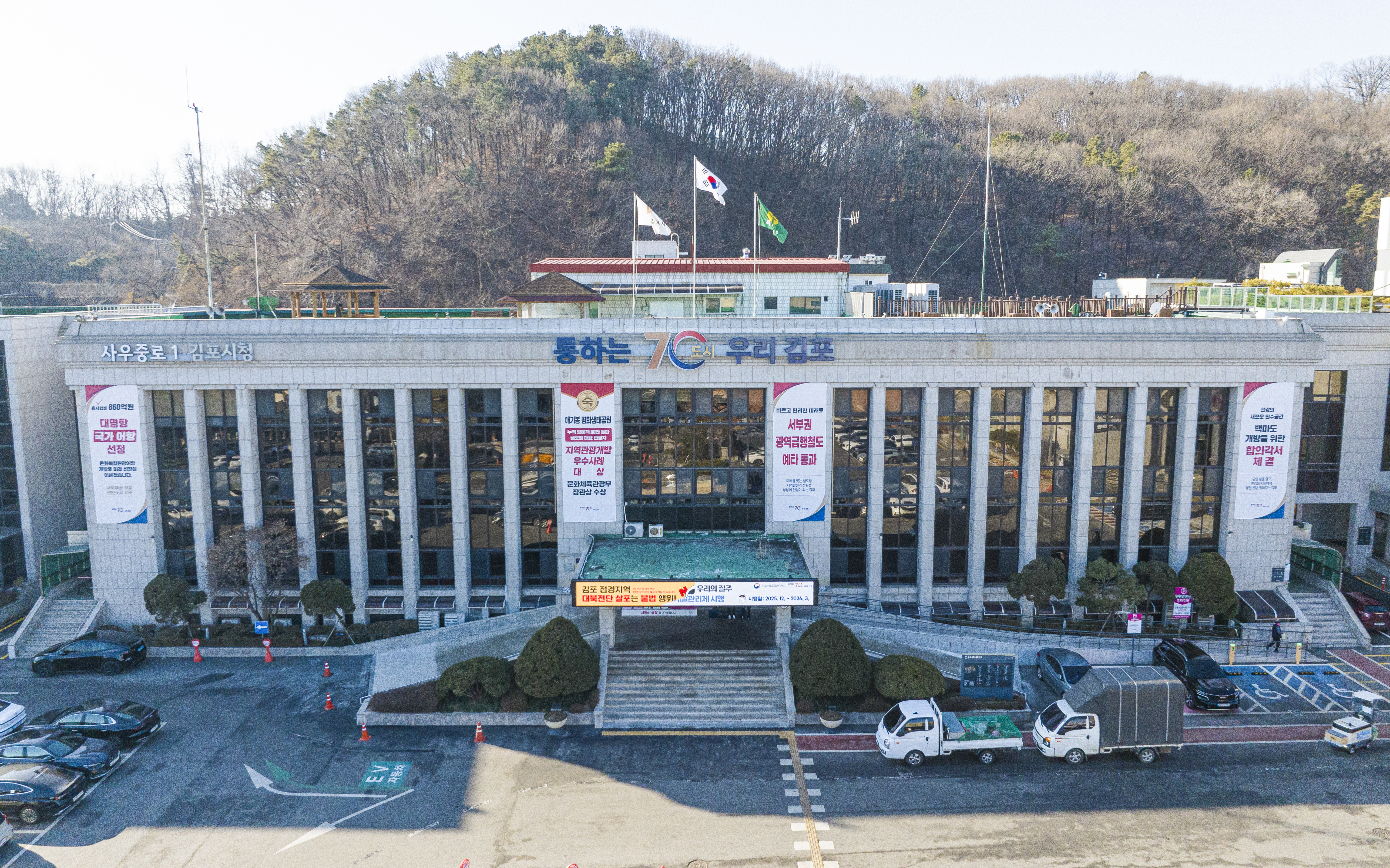 김포시, ‘AICE 전문자격취득’ 등 전 직원 대상 AI 전문교육 박차 이미지