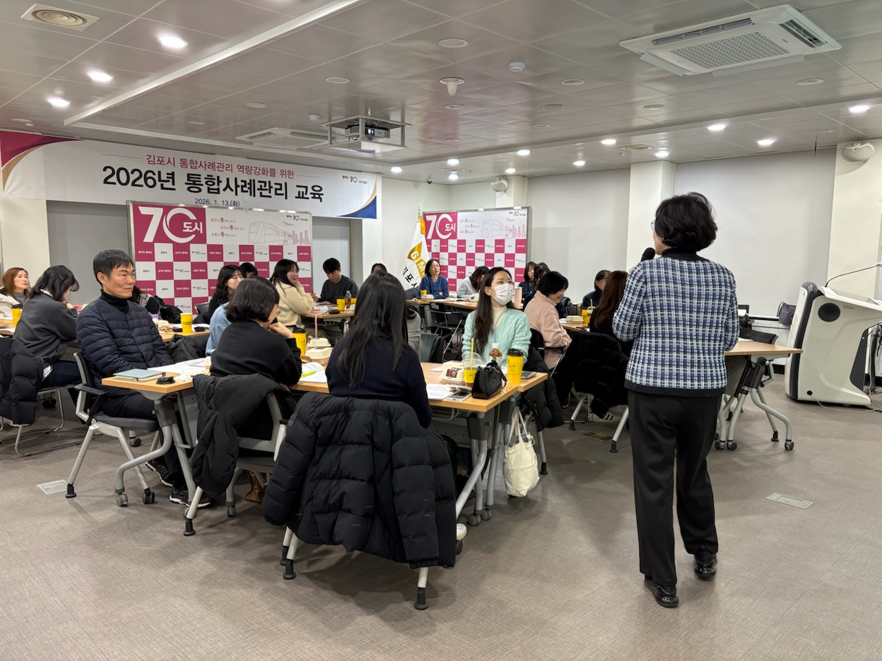 김포시 2026년 통합사례관리 교육 실시 이미지