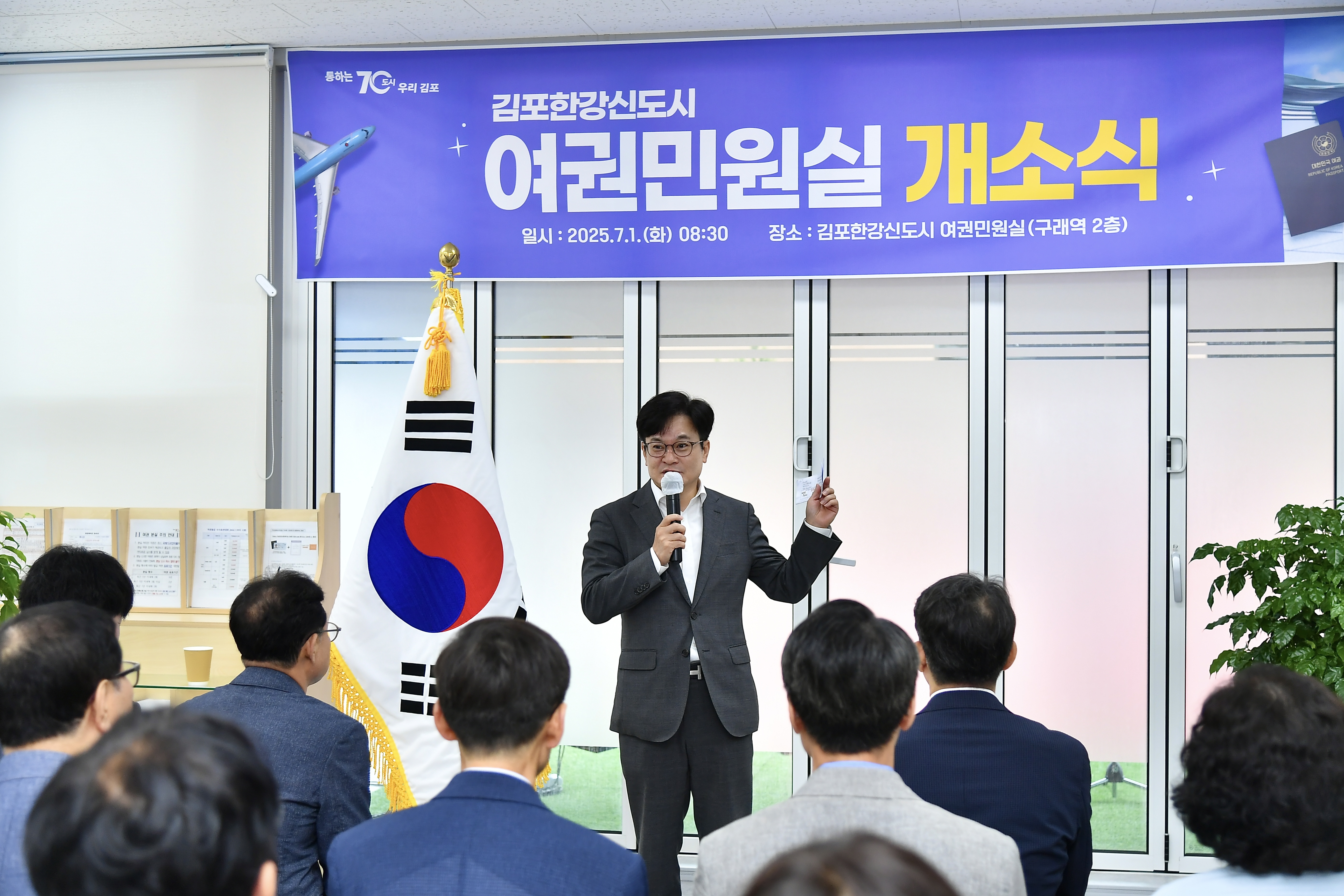 [달라진 김포, 시민 일상 속 변화 ⓶]김포한강신도시 여권민원실 ‘생활 속 서비스’로 높은 만족도 기록 이미지 4