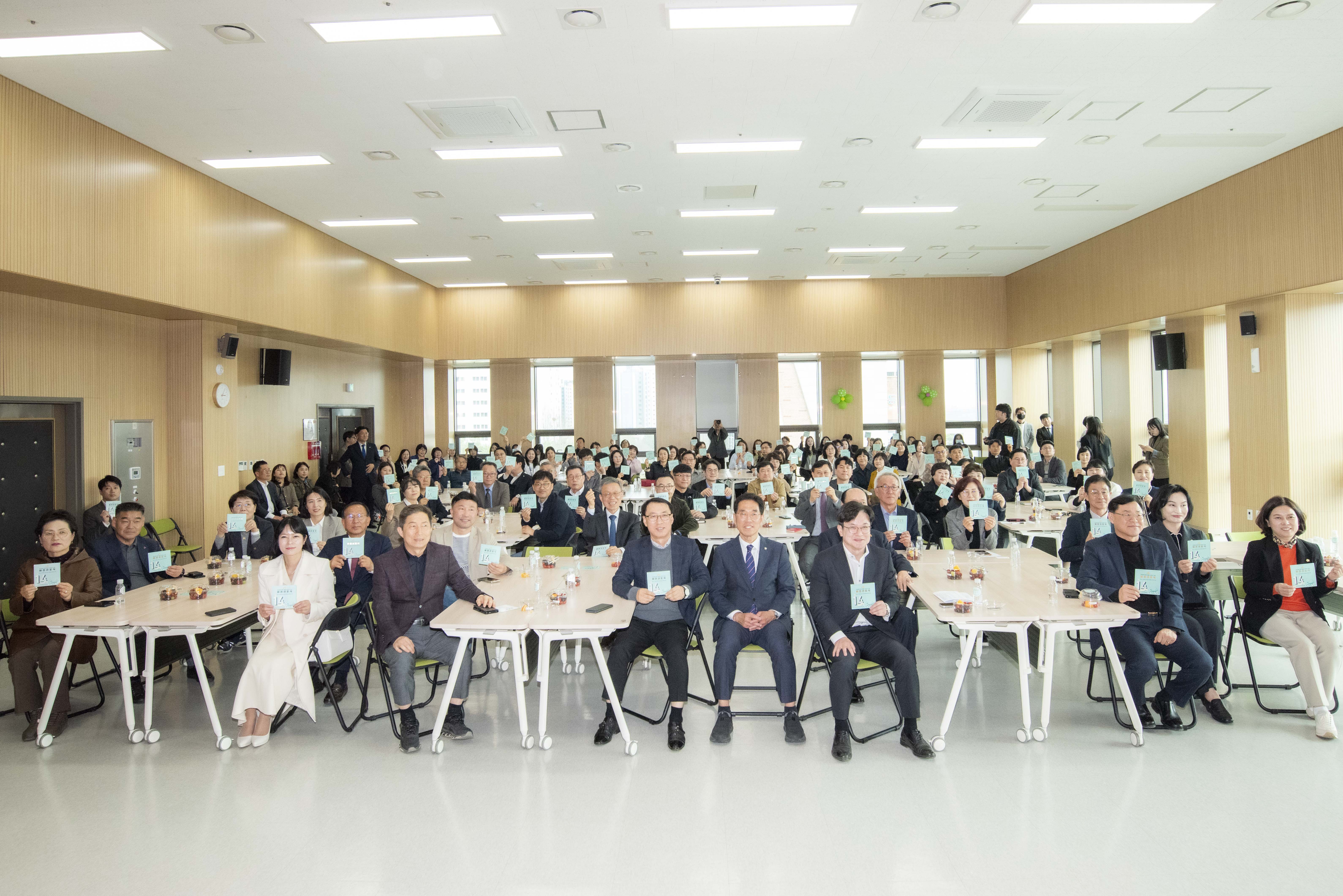 김포복지재단, ‘일상에 스며드는 복지’ 비전 선포 이미지 5