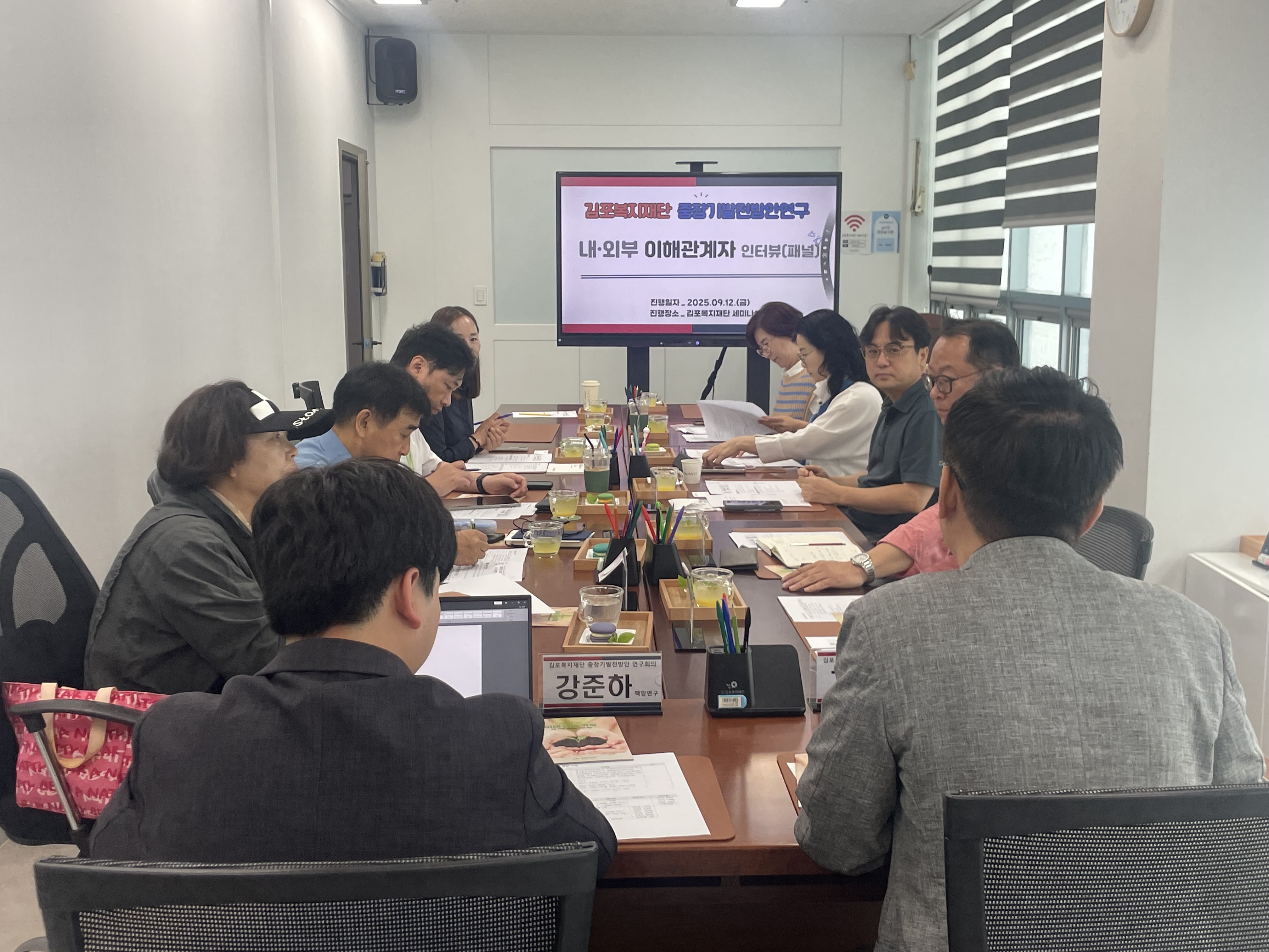 김포복지재단, 지역복지 허브역할 확립을 위한 계획 수립 이미지 1