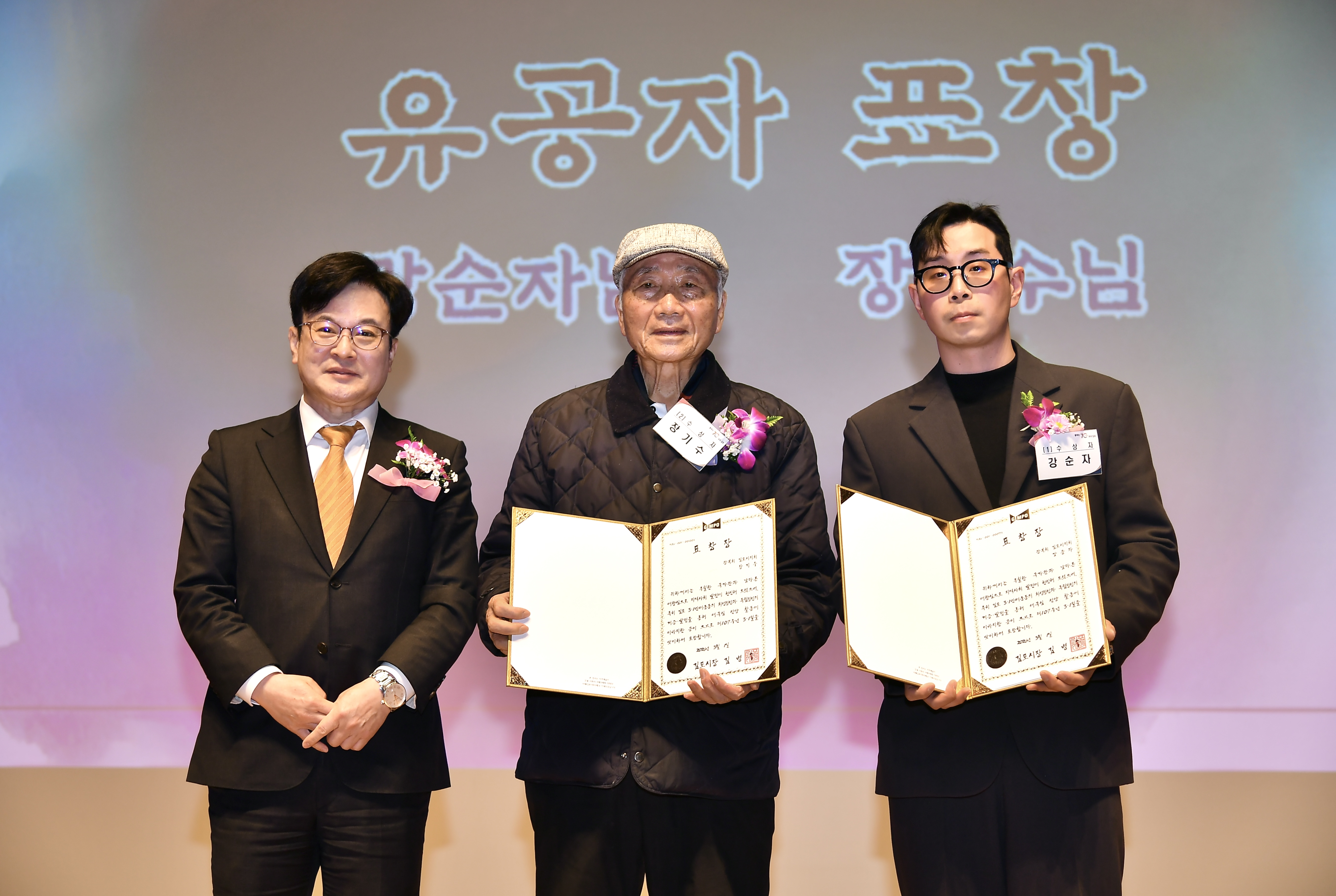 김포시, 3·1절 맞아 시민 참여형 국경일 행사 진수 선보여 이미지 3