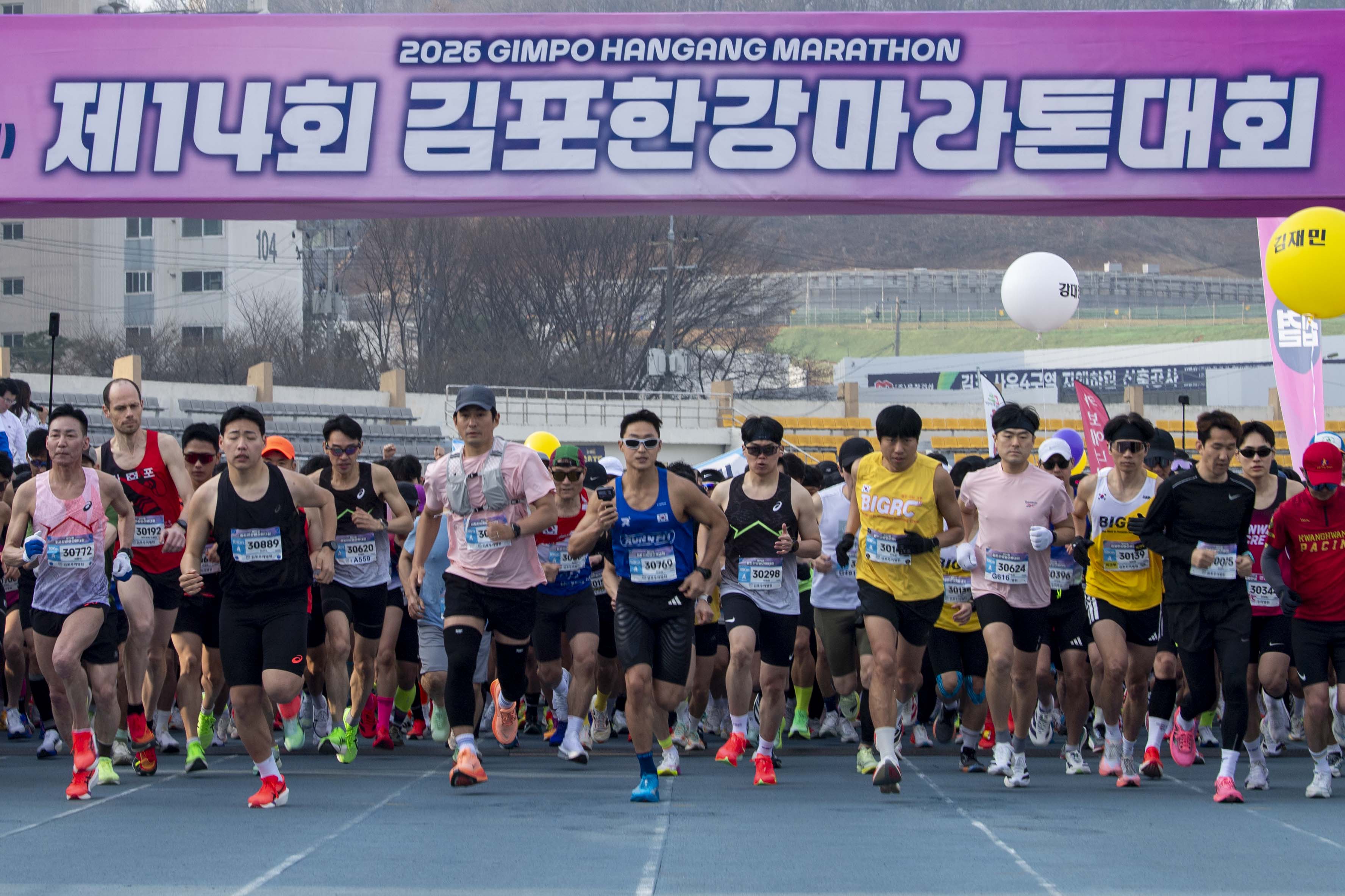 육상연맹 첫 공인인증 대회 ‘제14회 김포한강마라톤’ 규모도 역대 최대 이미지