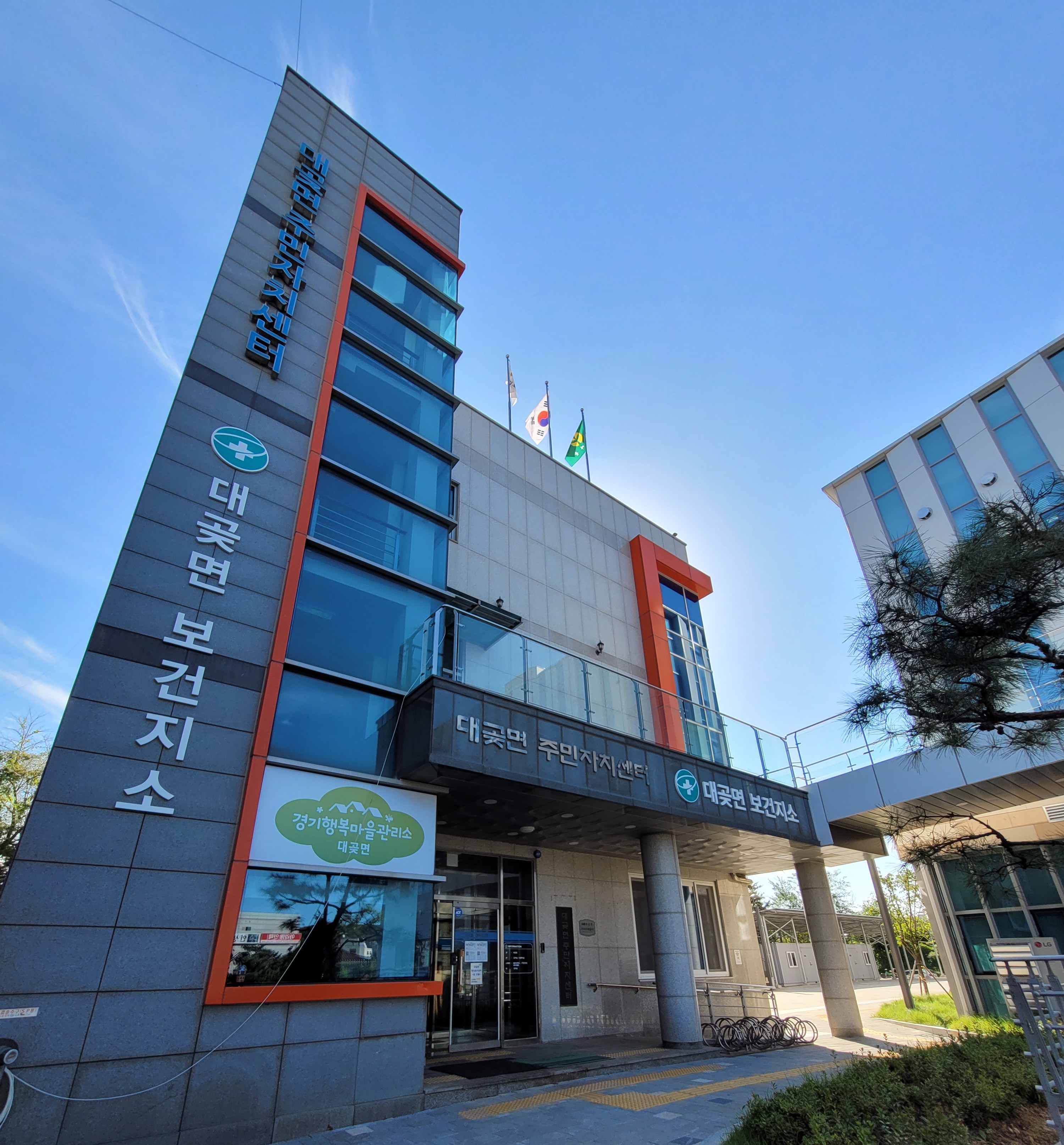 대곶면 보건지소, 11월부터 ‘한방진료실’ 개설 운영 이미지 2