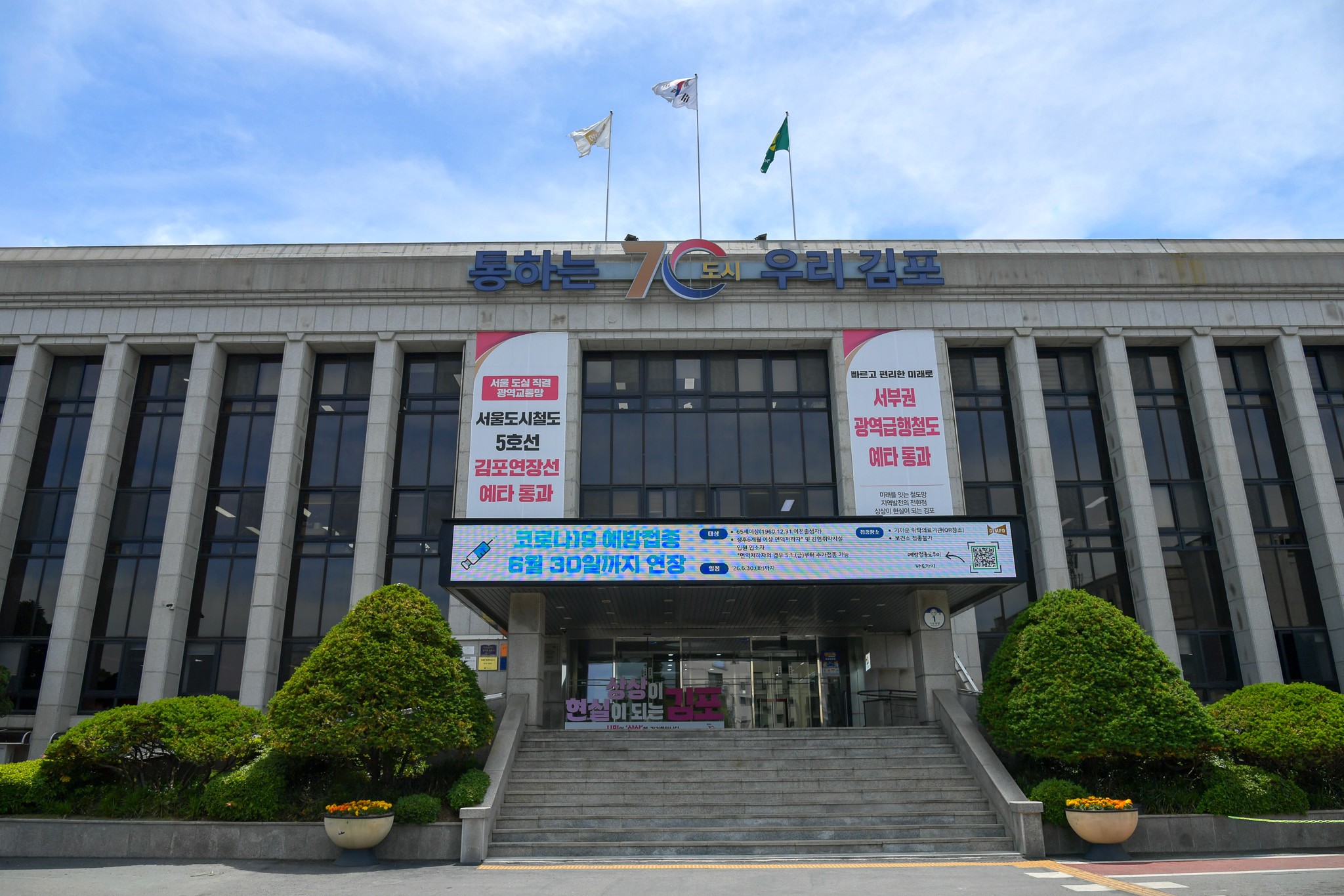 김포시, 반려견 행동교정교육 2기 참여자 모집 이미지