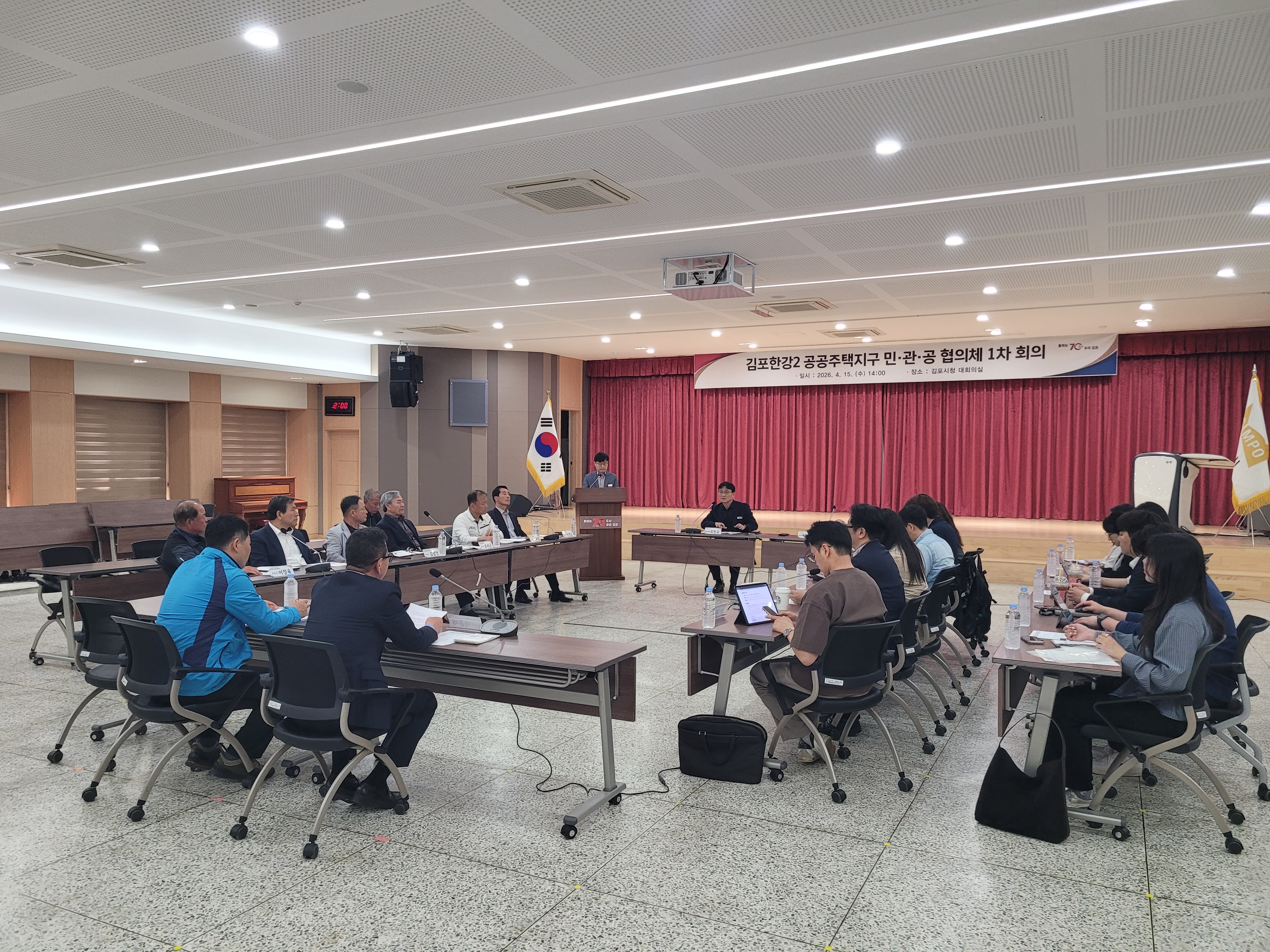 김포한강2 콤팩트시티, 민·관·공 협의체 공식 출범 이미지